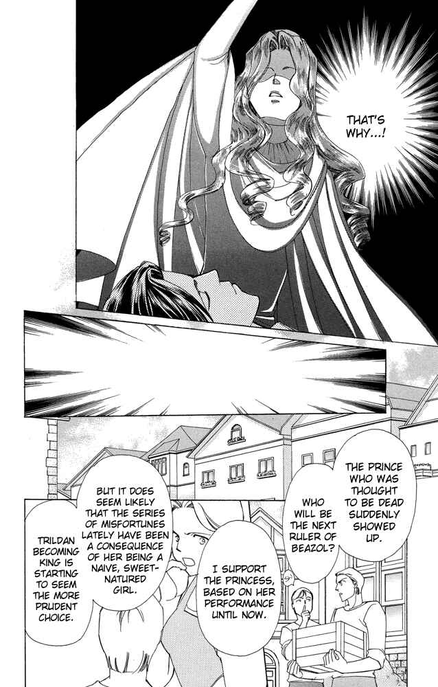 Page 14 Chapter 34 Apothecarius Argentum