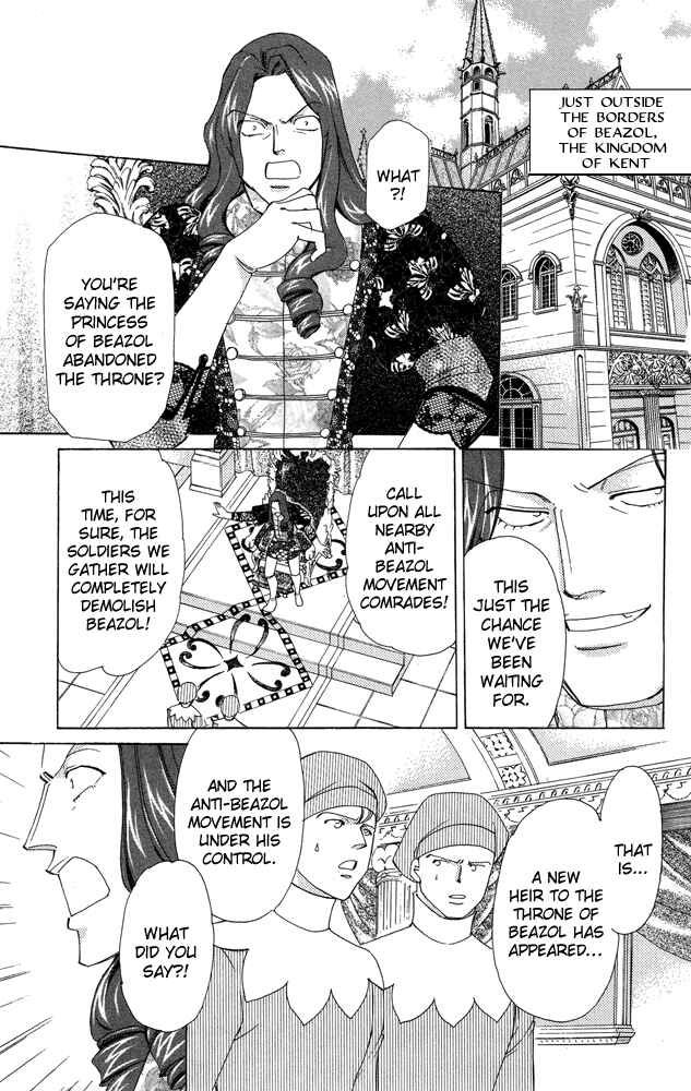 Page 19 Chapter 34 Apothecarius Argentum