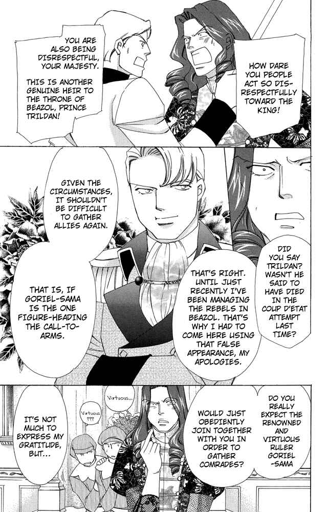 Page 21 Chapter 34 Apothecarius Argentum