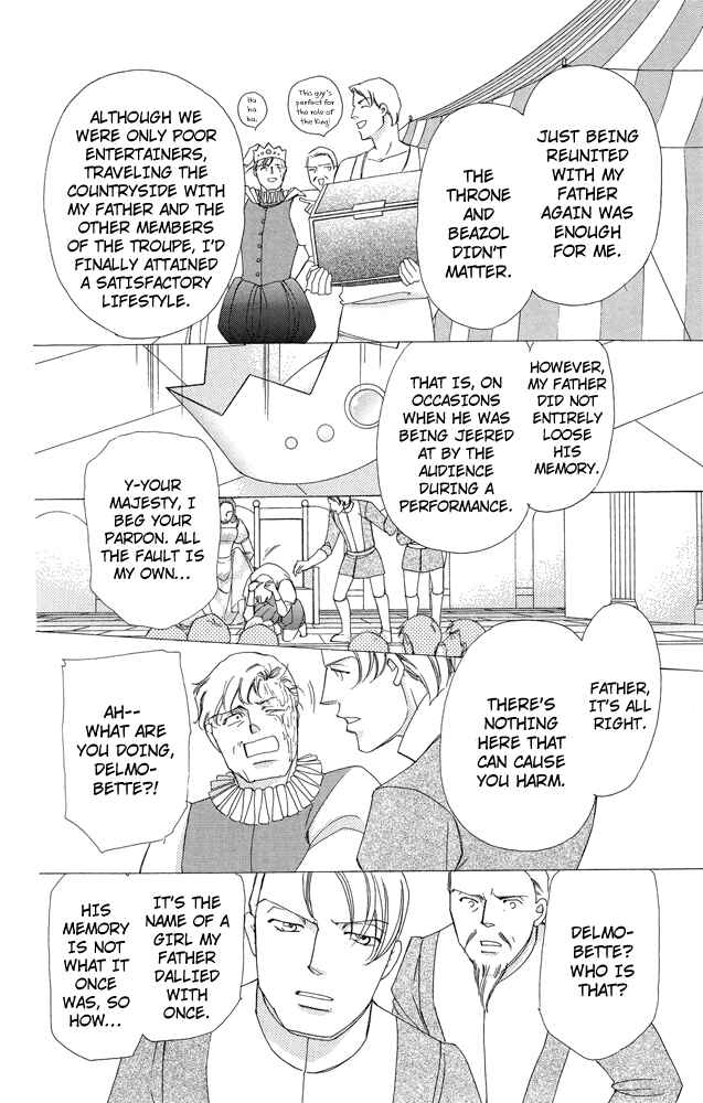 Page 32 Chapter 34 Apothecarius Argentum