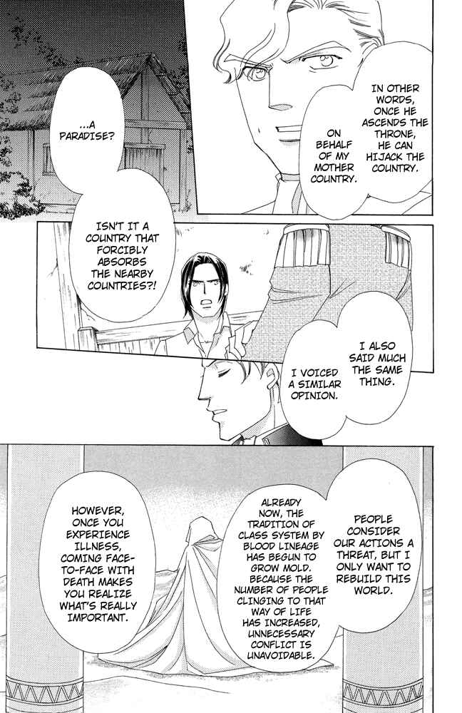 Page 39 Chapter 34 Apothecarius Argentum