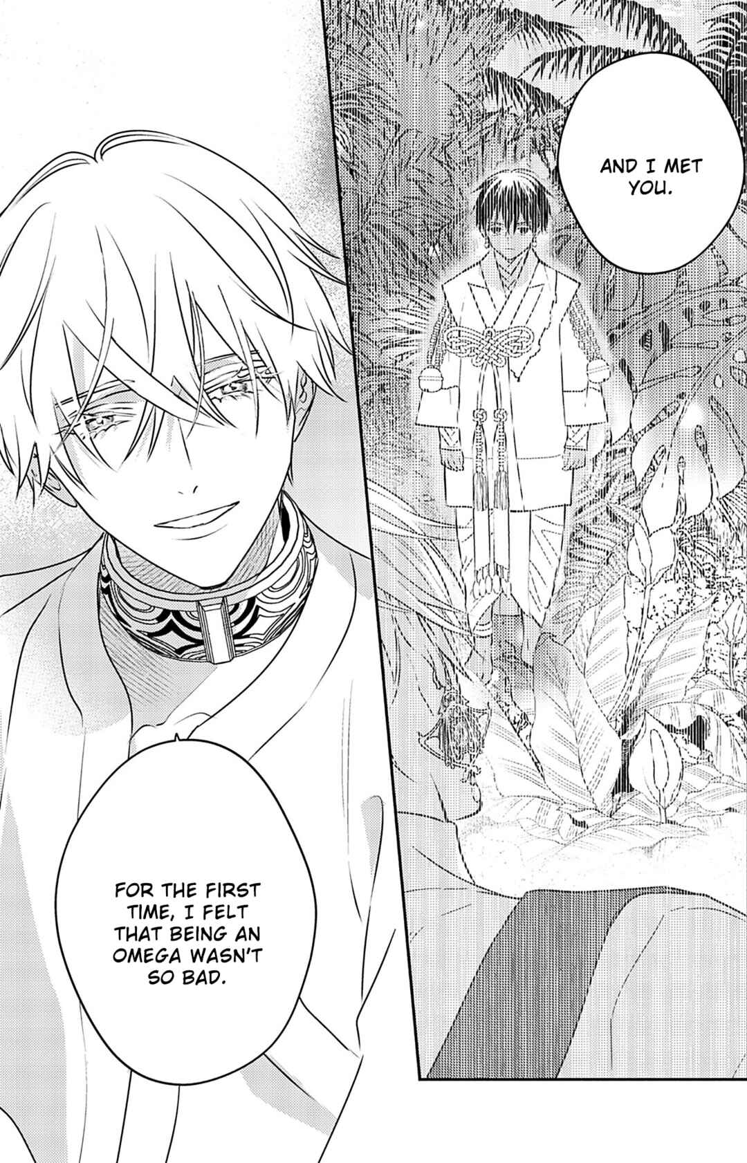 Page 12 Chapter 10 Kouguu no Omega