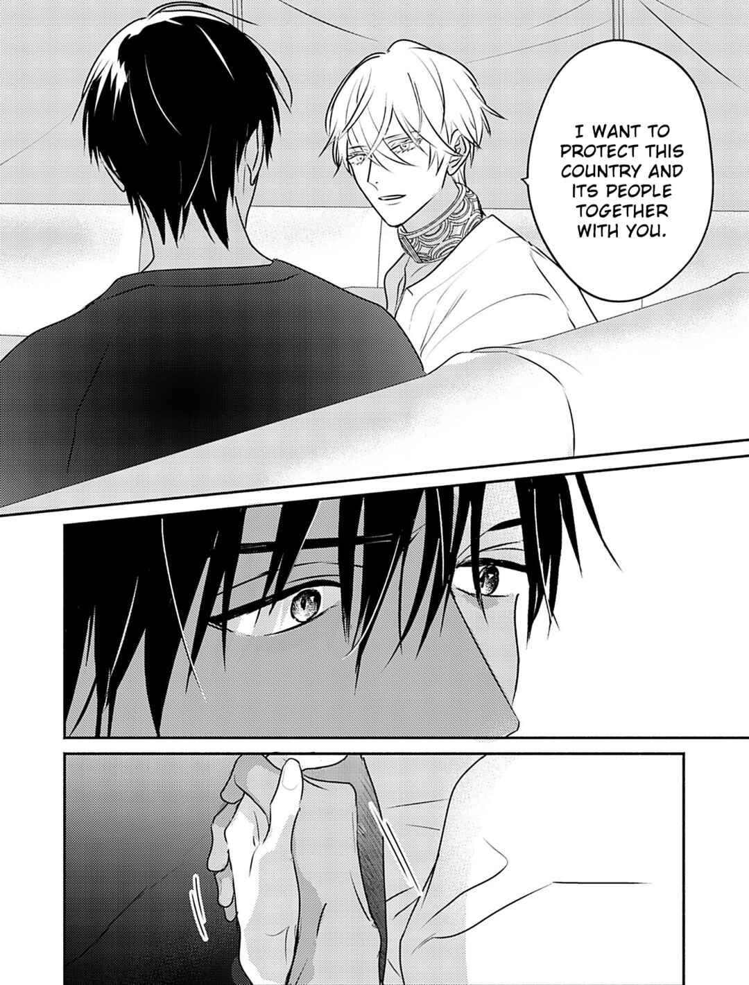 Page 13 Chapter 10 Kouguu no Omega