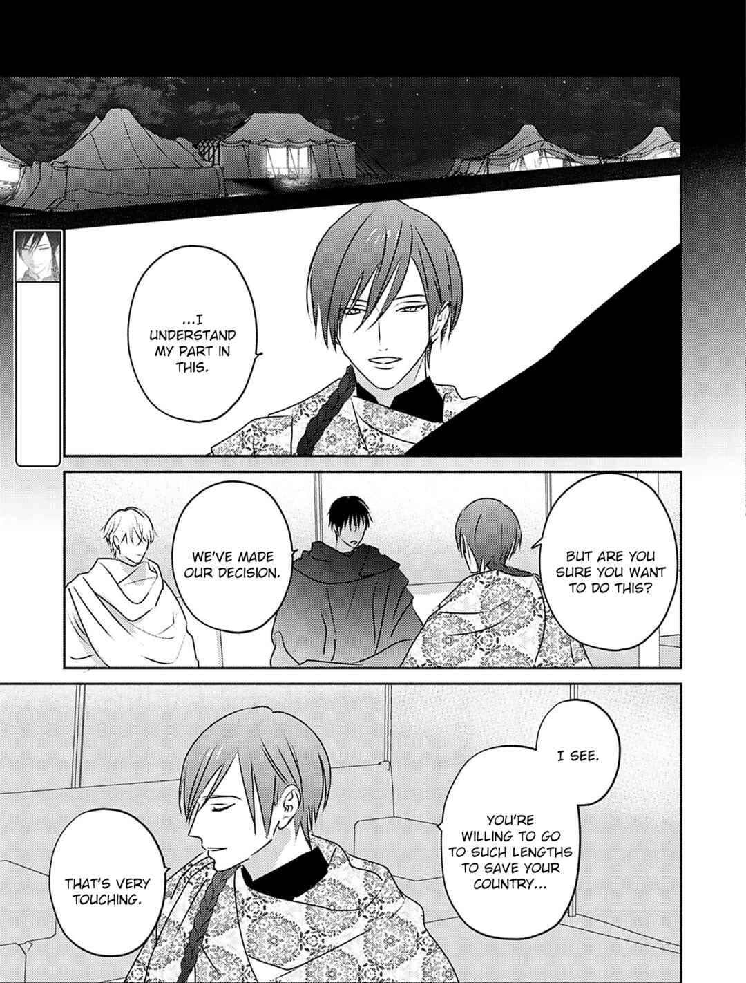 Page 14 Chapter 10 Kouguu no Omega