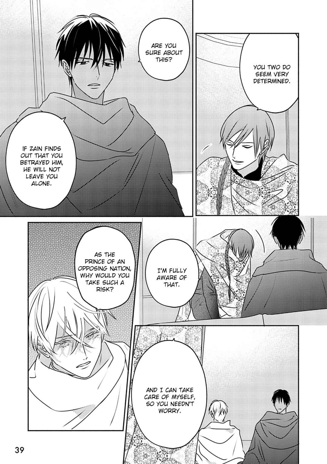 Page 16 Chapter 10 Kouguu no Omega