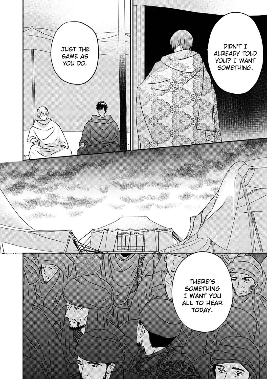 Page 17 Chapter 10 Kouguu no Omega