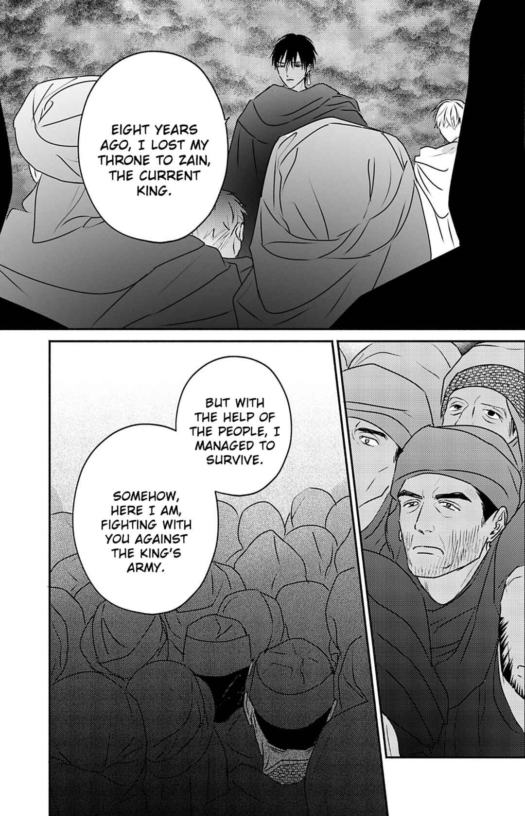 Page 18 Chapter 10 Kouguu no Omega