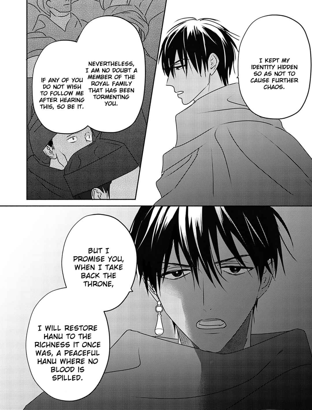 Page 19 Chapter 10 Kouguu no Omega
