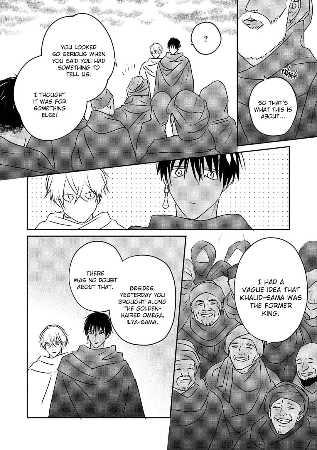 Page 21 Chapter 10 Kouguu no Omega