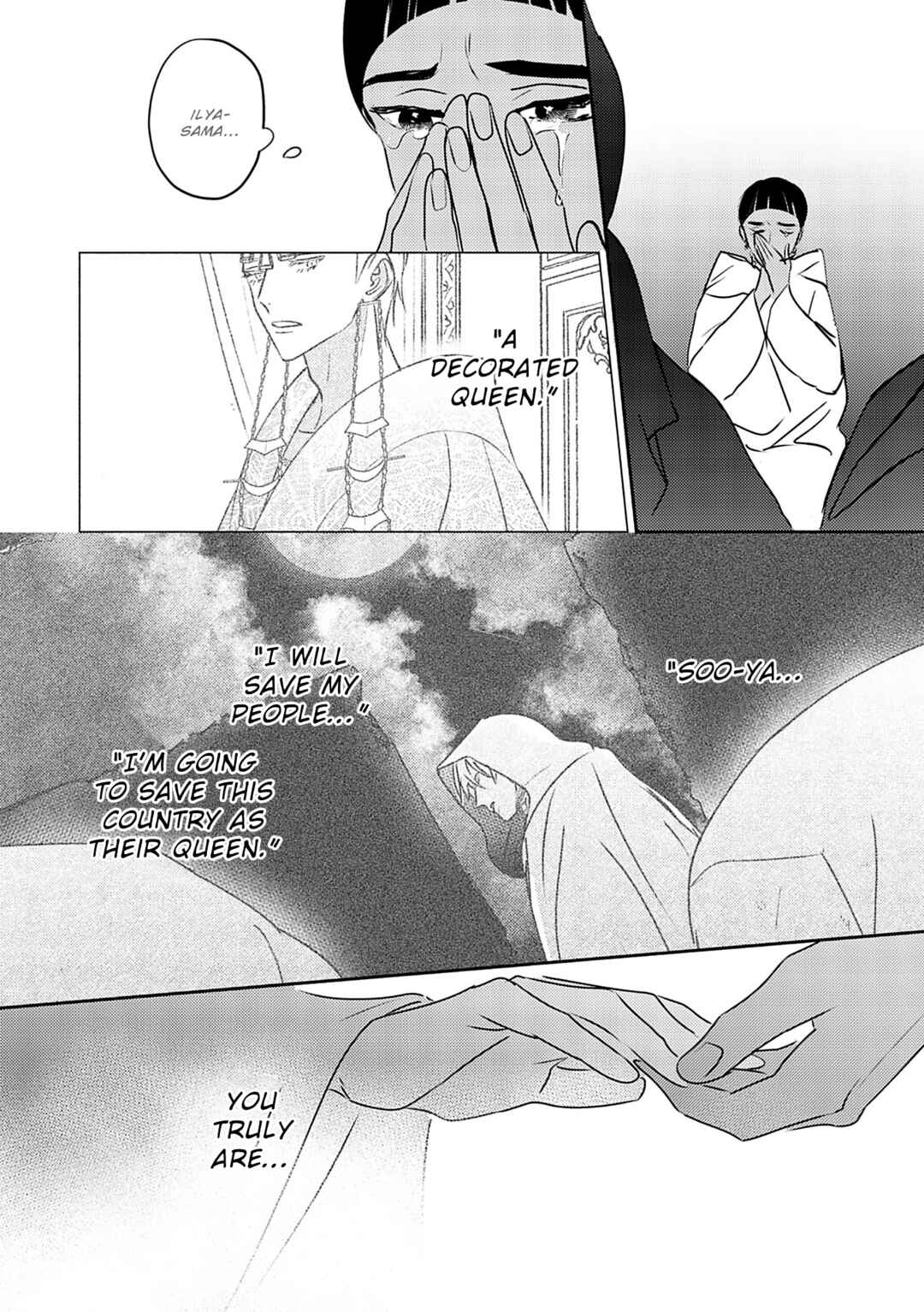 Page 27 Chapter 10 Kouguu no Omega
