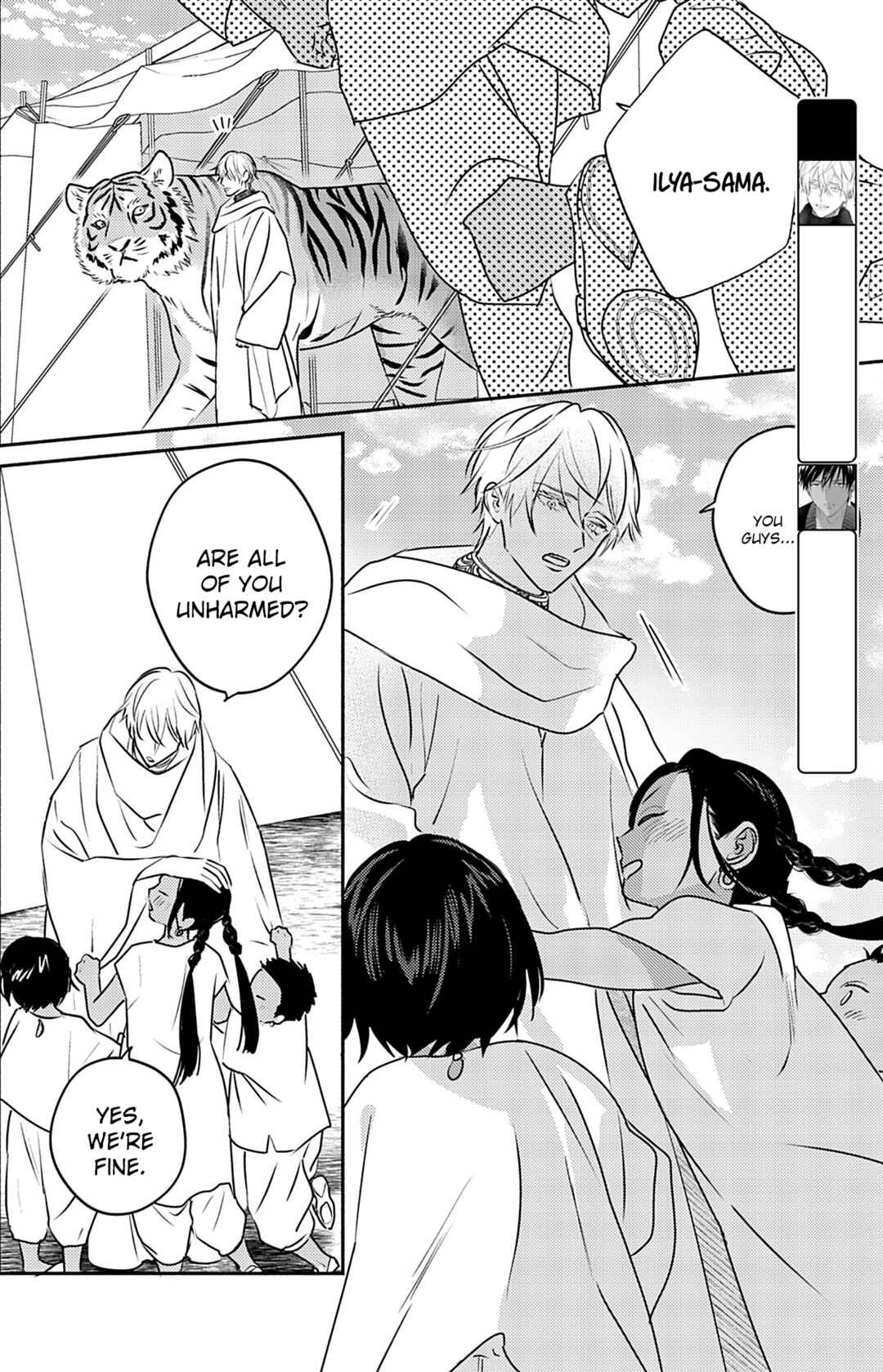 Page 3 Chapter 10 Kouguu no Omega