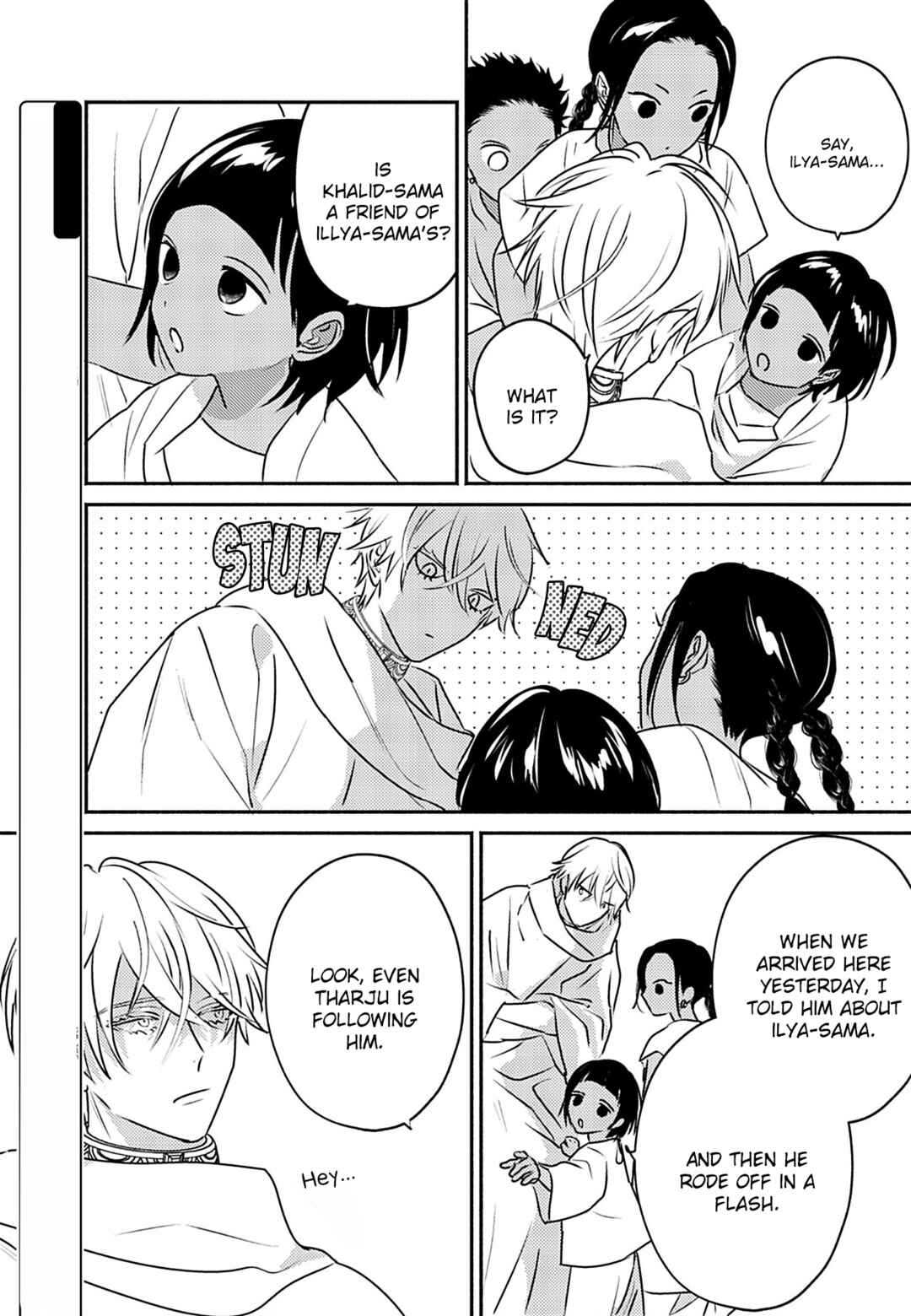 Page 4 Chapter 10 Kouguu no Omega