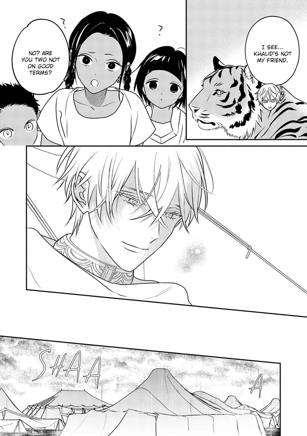 Page 5 Chapter 10 Kouguu no Omega