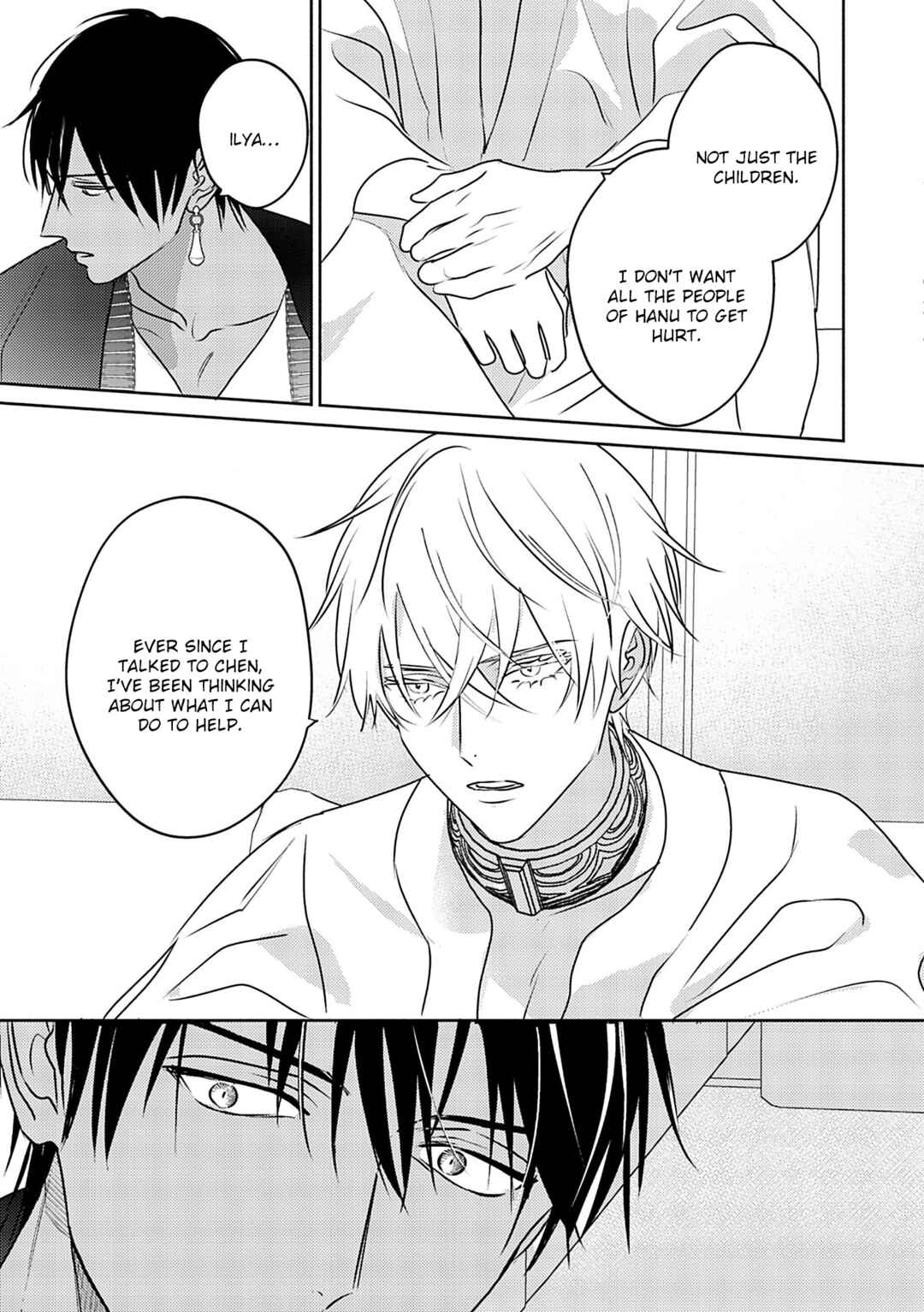 Page 8 Chapter 10 Kouguu no Omega