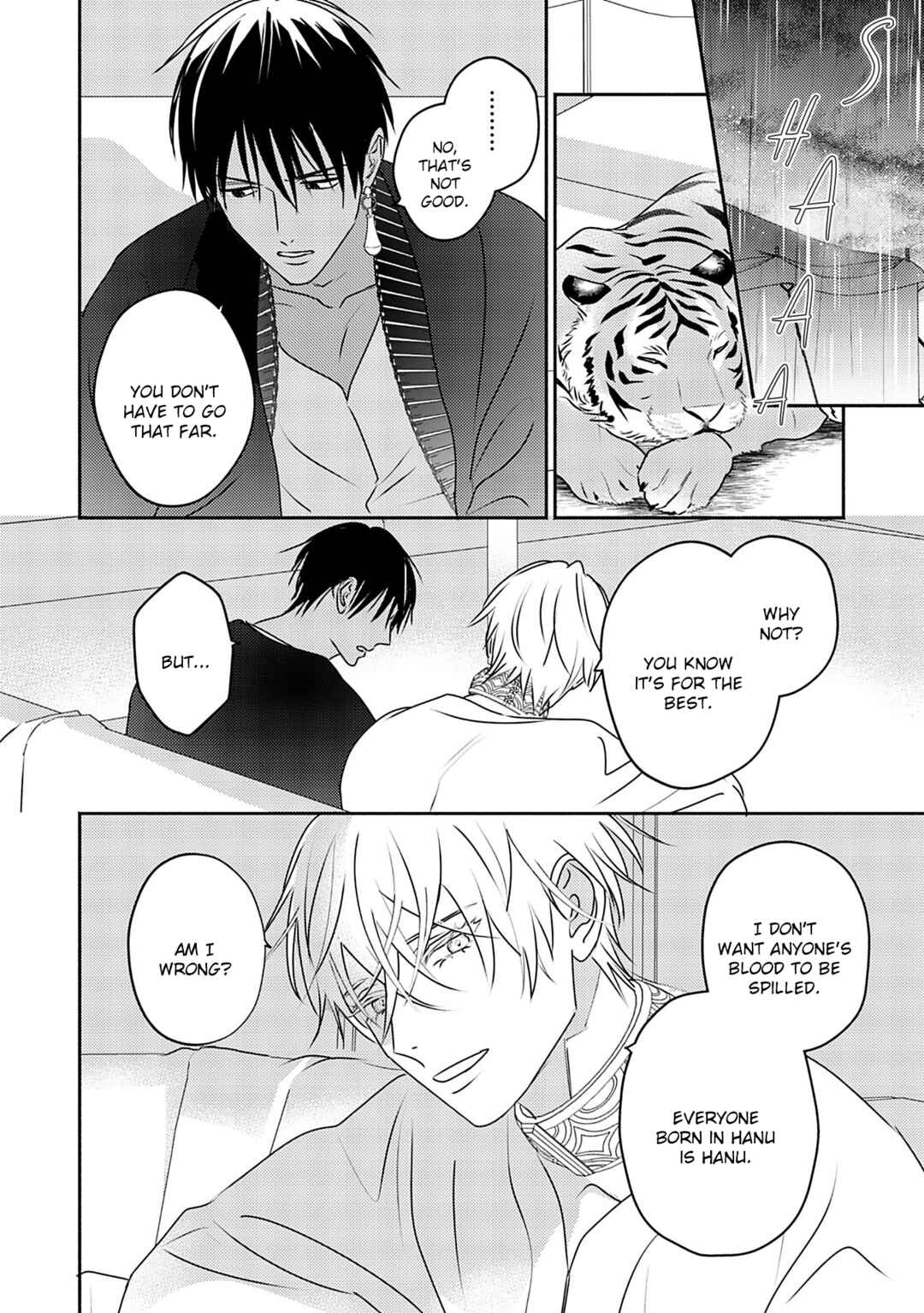 Page 9 Chapter 10 Kouguu no Omega