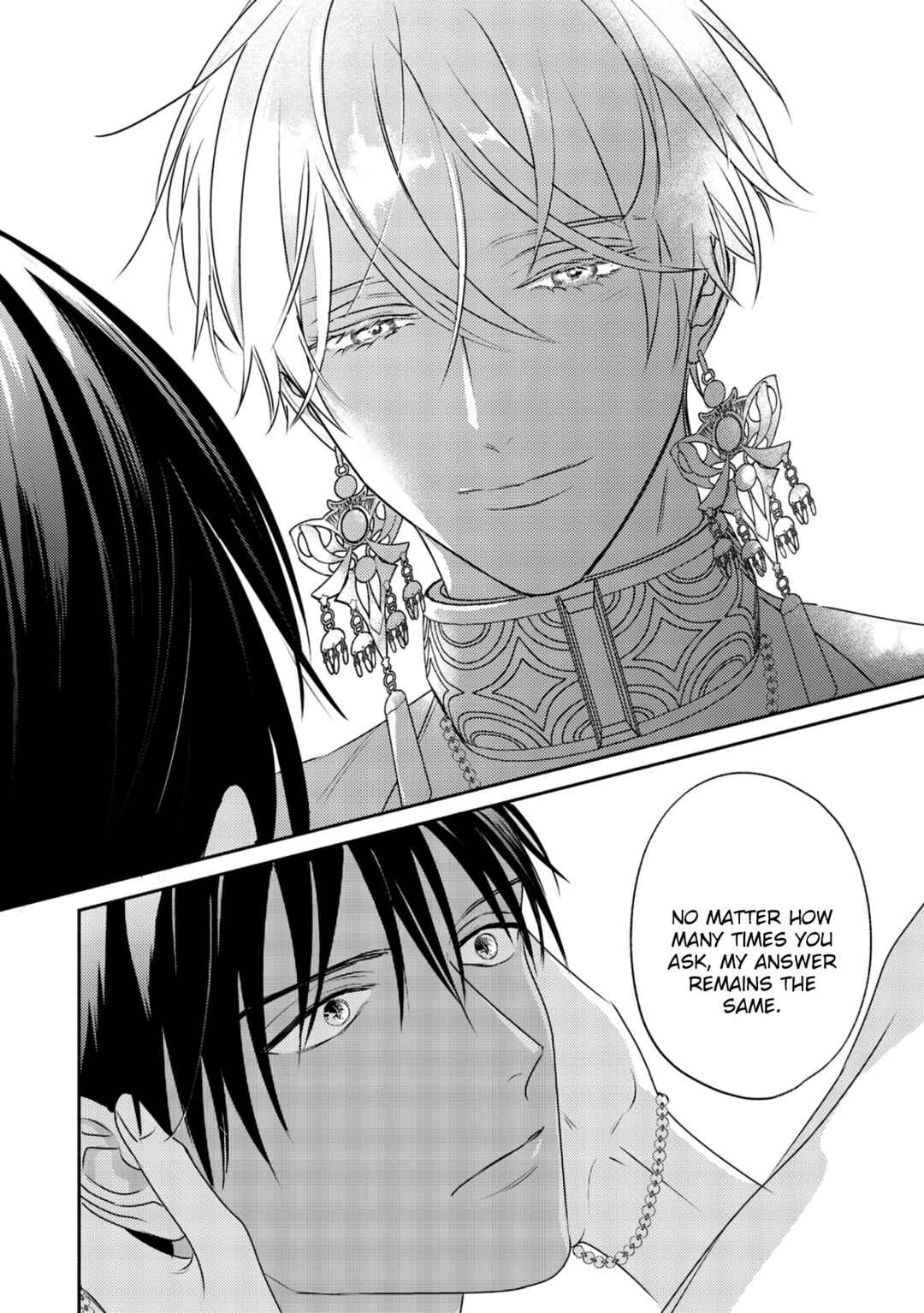 Page 11 Chapter 12 Kouguu no Omega