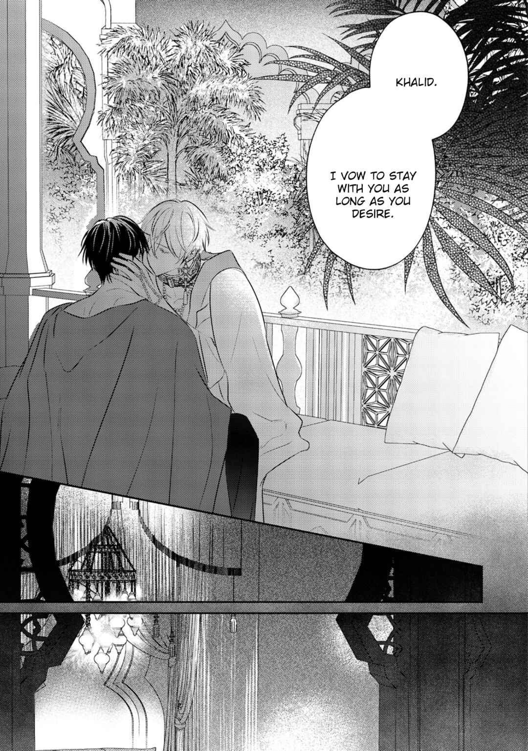 Page 12 Chapter 12 Kouguu no Omega