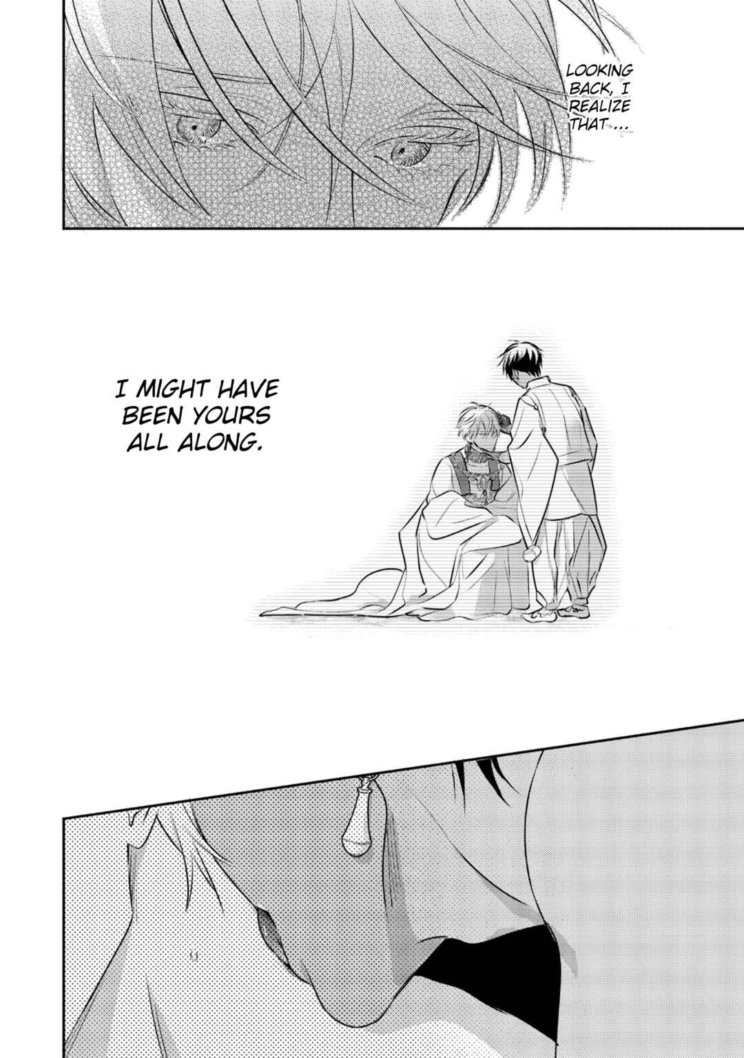 Page 29 Chapter 12 Kouguu no Omega