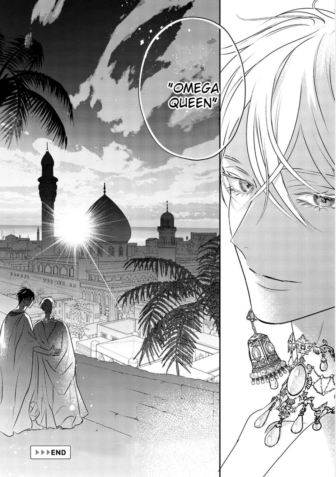 Page 39 Chapter 12 Kouguu no Omega