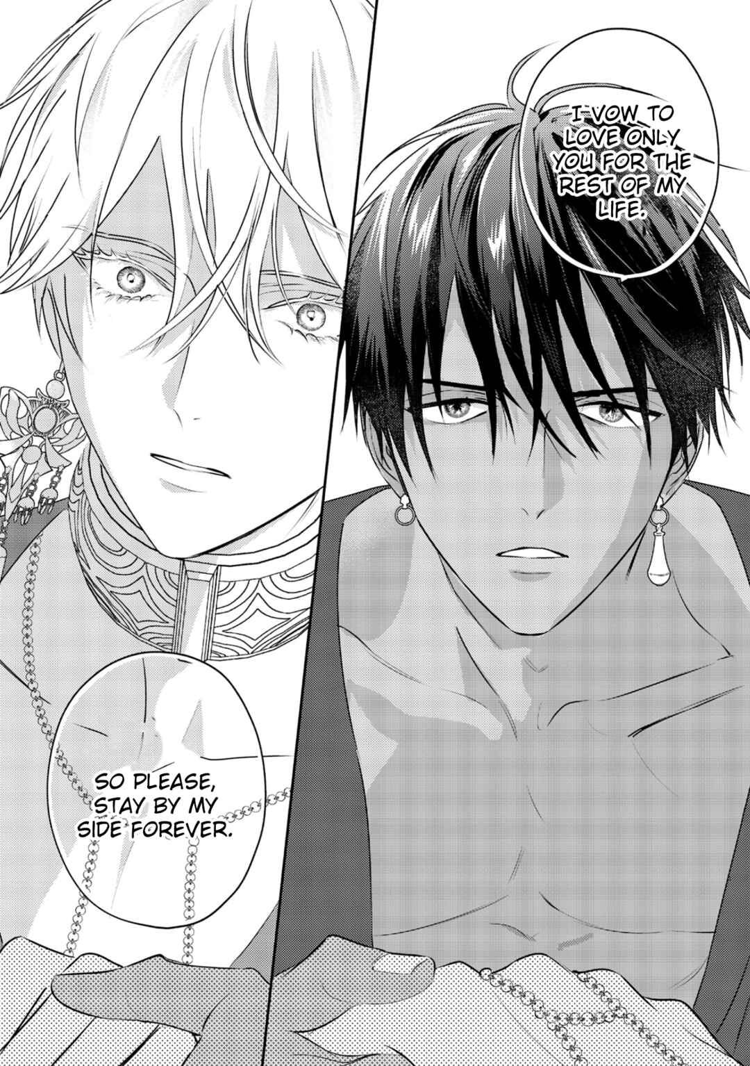 Page 9 Chapter 12 Kouguu no Omega