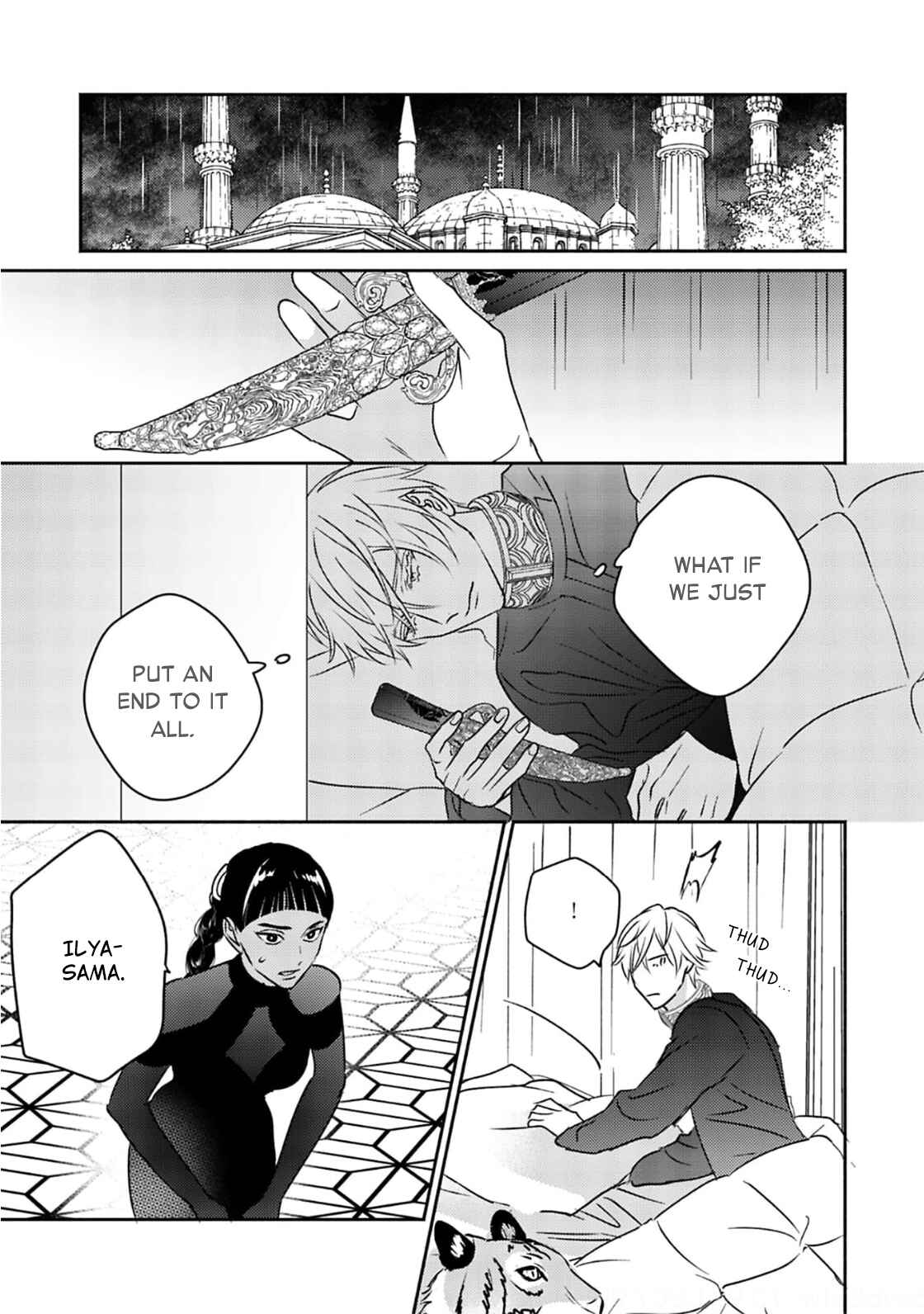 Page 17 Chapter 4 Kouguu no Omega