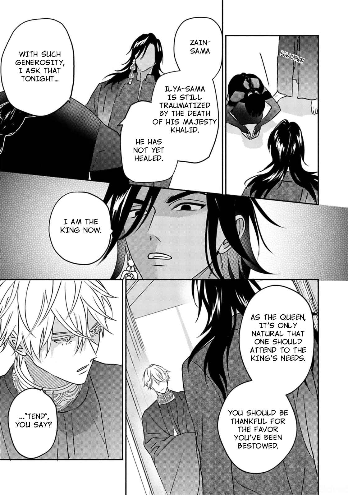 Page 19 Chapter 4 Kouguu no Omega