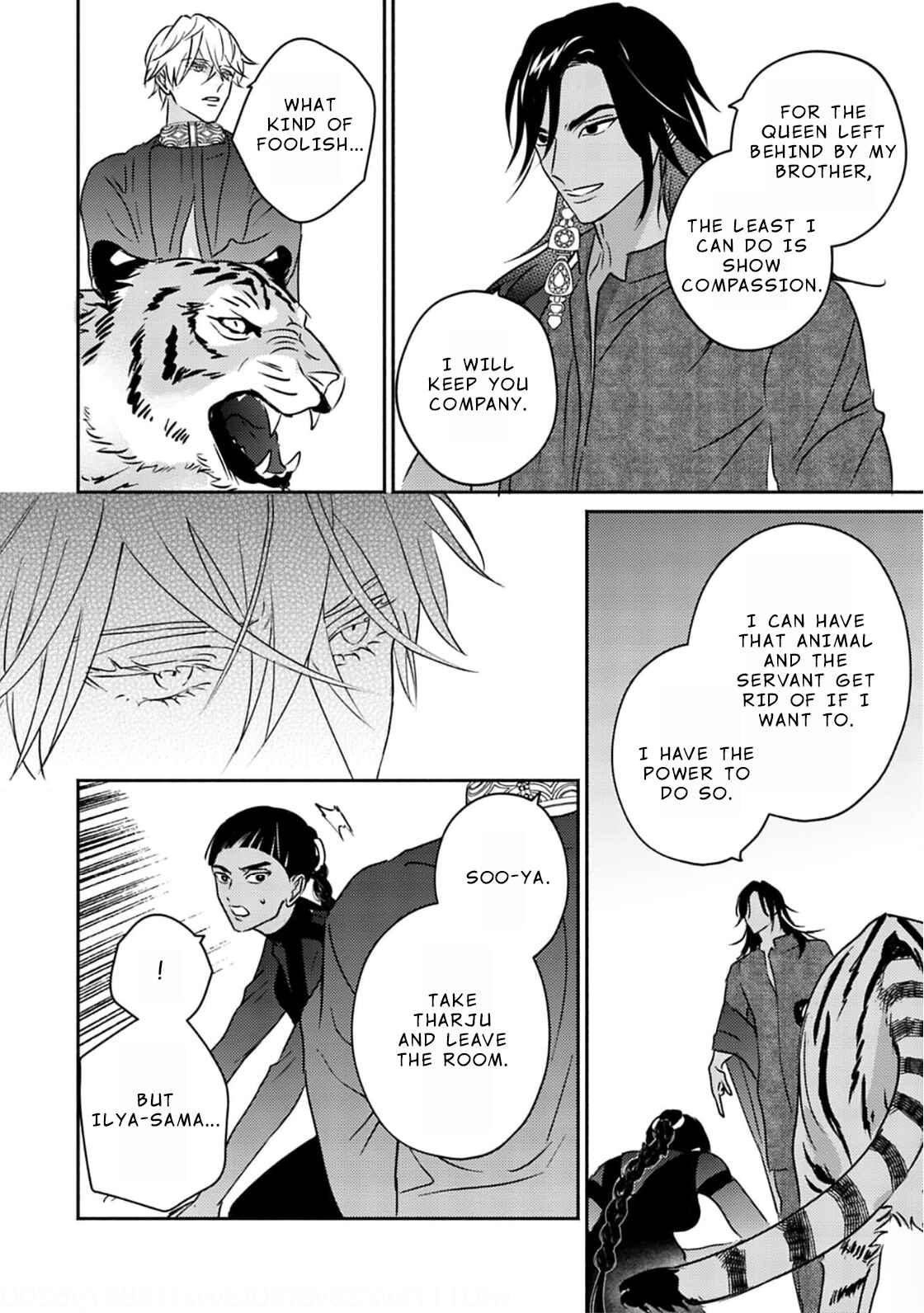 Page 20 Chapter 4 Kouguu no Omega