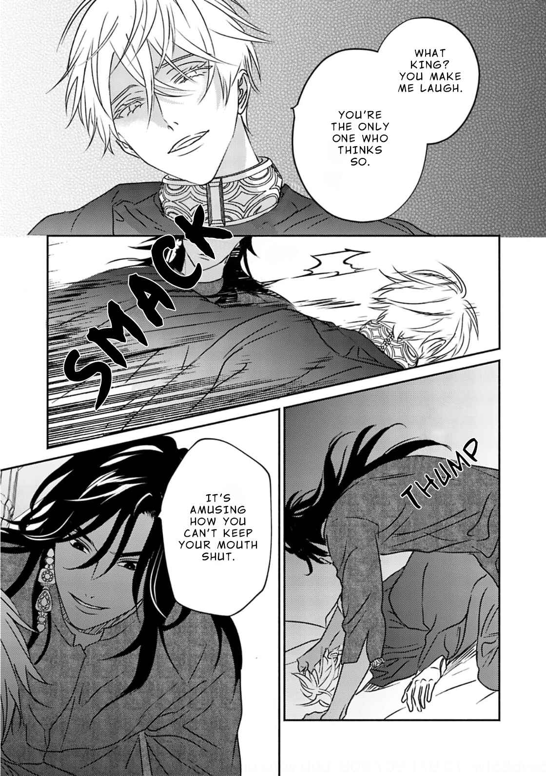Page 23 Chapter 4 Kouguu no Omega