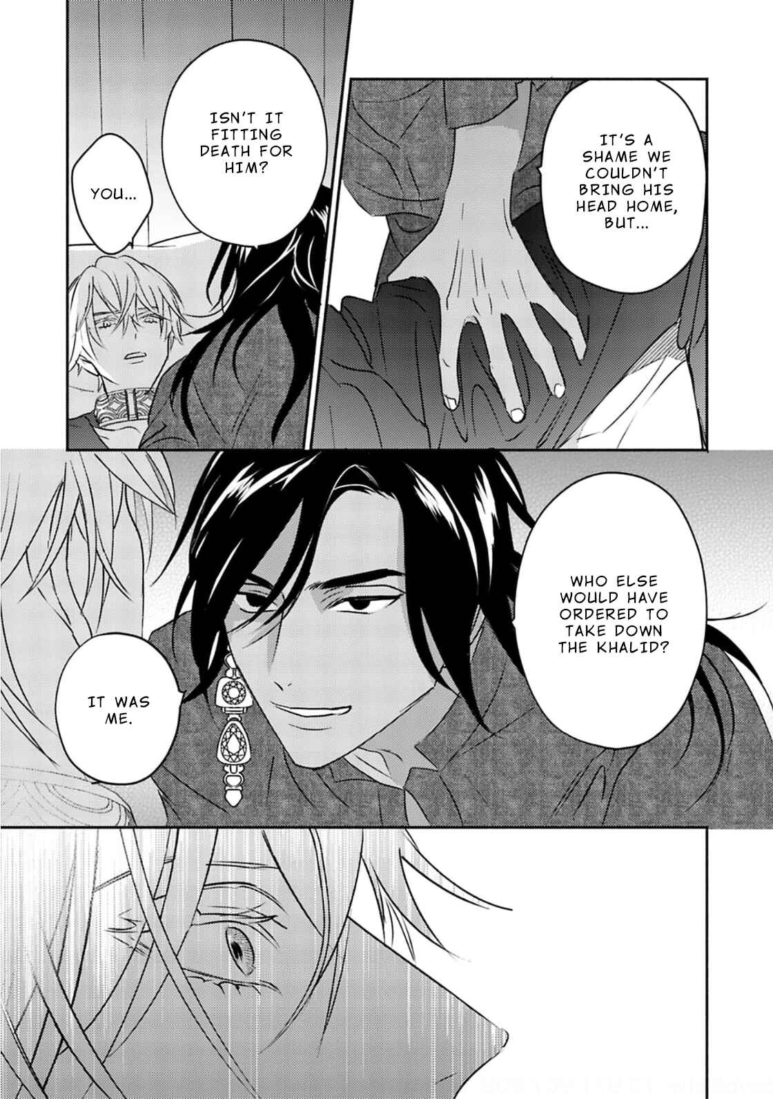 Page 25 Chapter 4 Kouguu no Omega