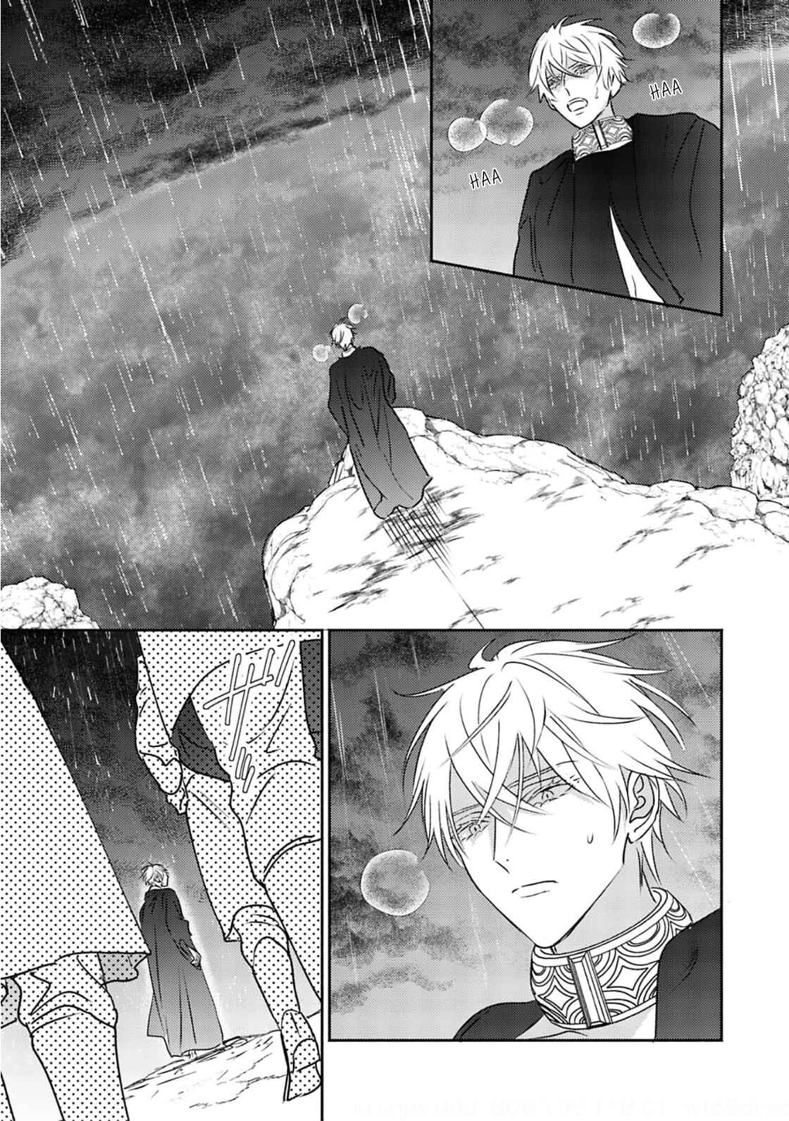 Page 29 Chapter 4 Kouguu no Omega