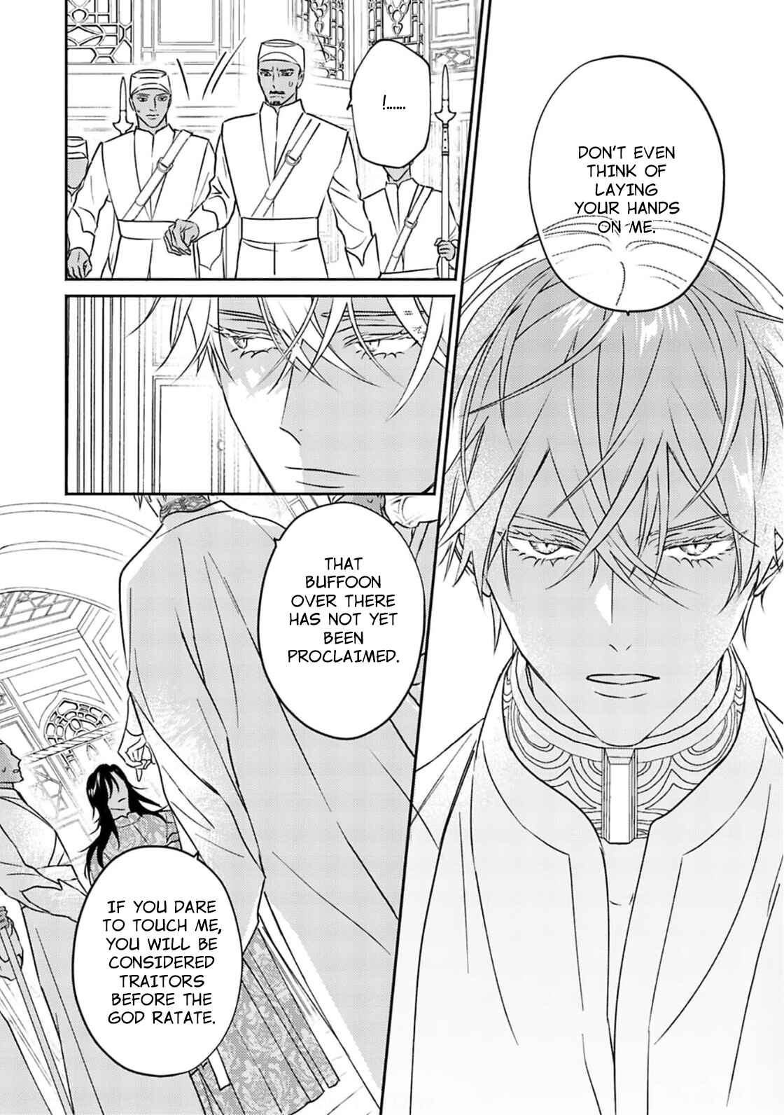 Page 6 Chapter 4 Kouguu no Omega