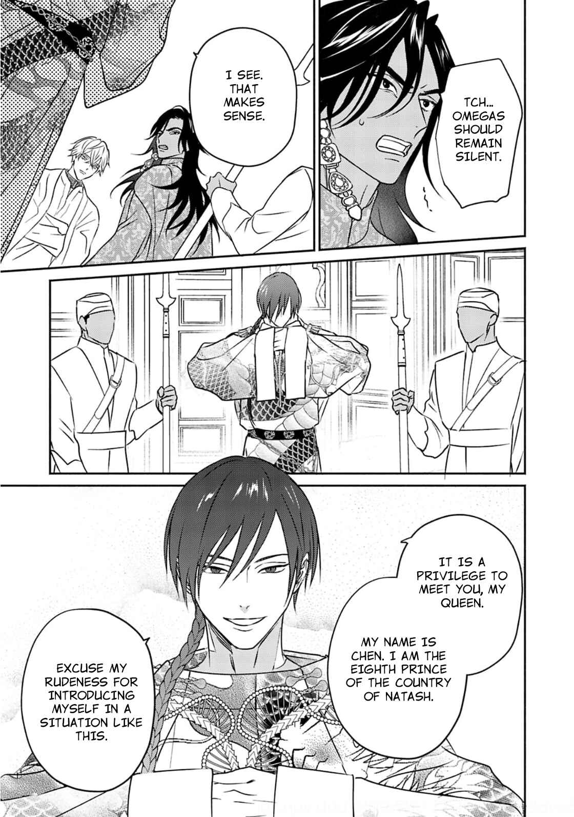 Page 7 Chapter 4 Kouguu no Omega