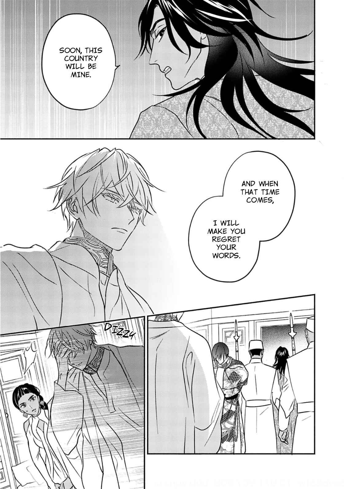 Page 9 Chapter 4 Kouguu no Omega