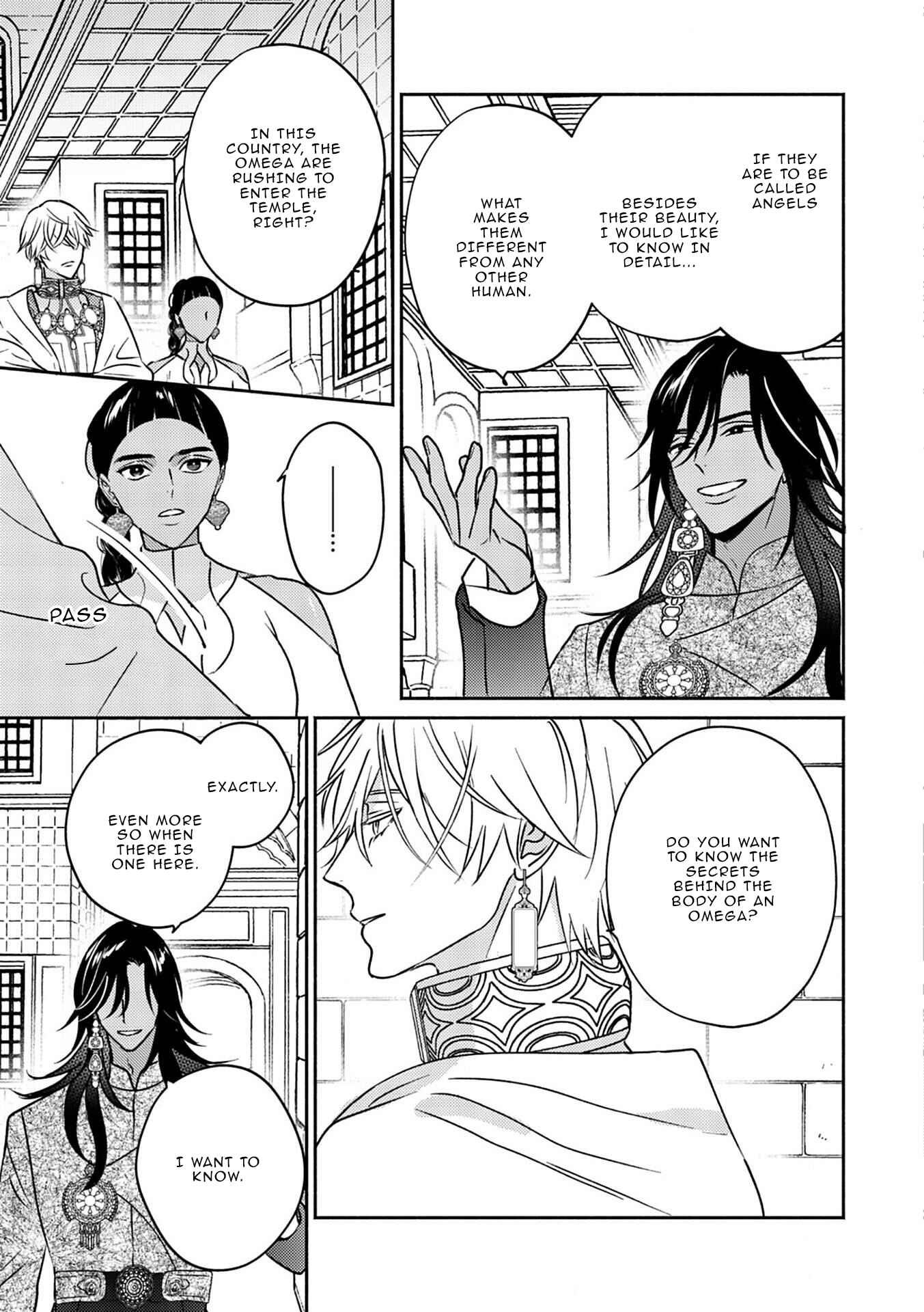 Page 12 Chapter 3 Kouguu no Omega