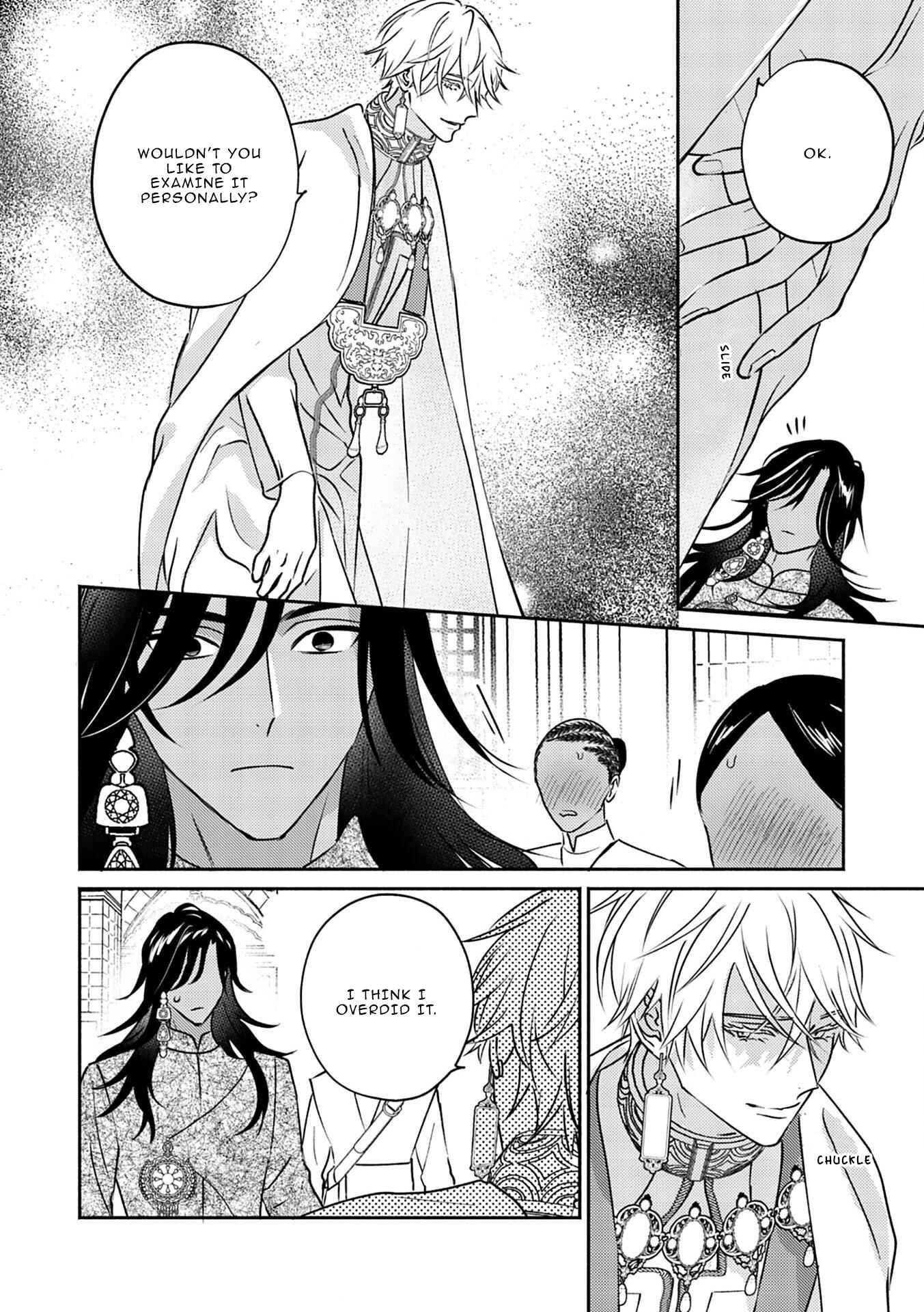 Page 13 Chapter 3 Kouguu no Omega