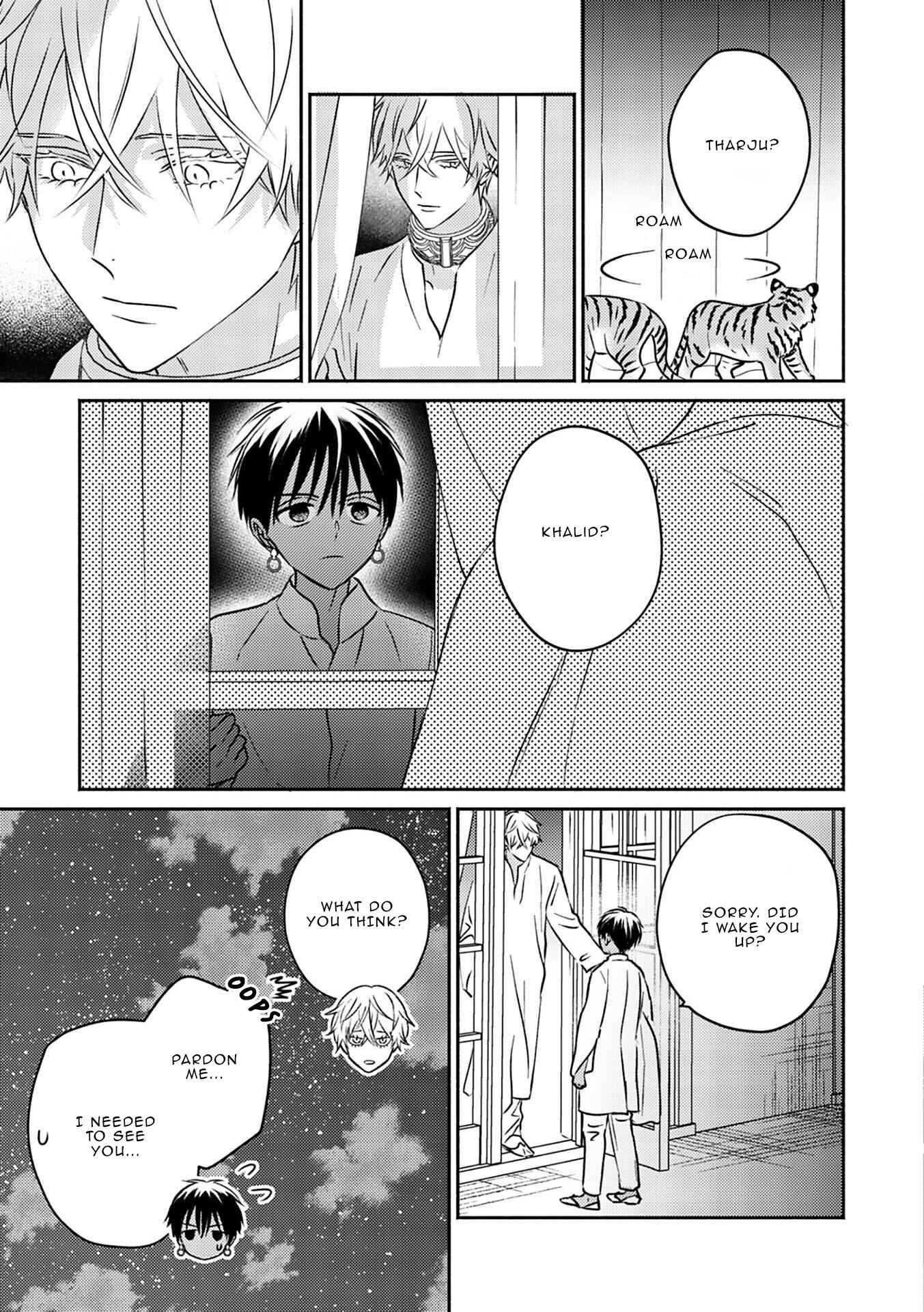 Page 18 Chapter 3 Kouguu no Omega