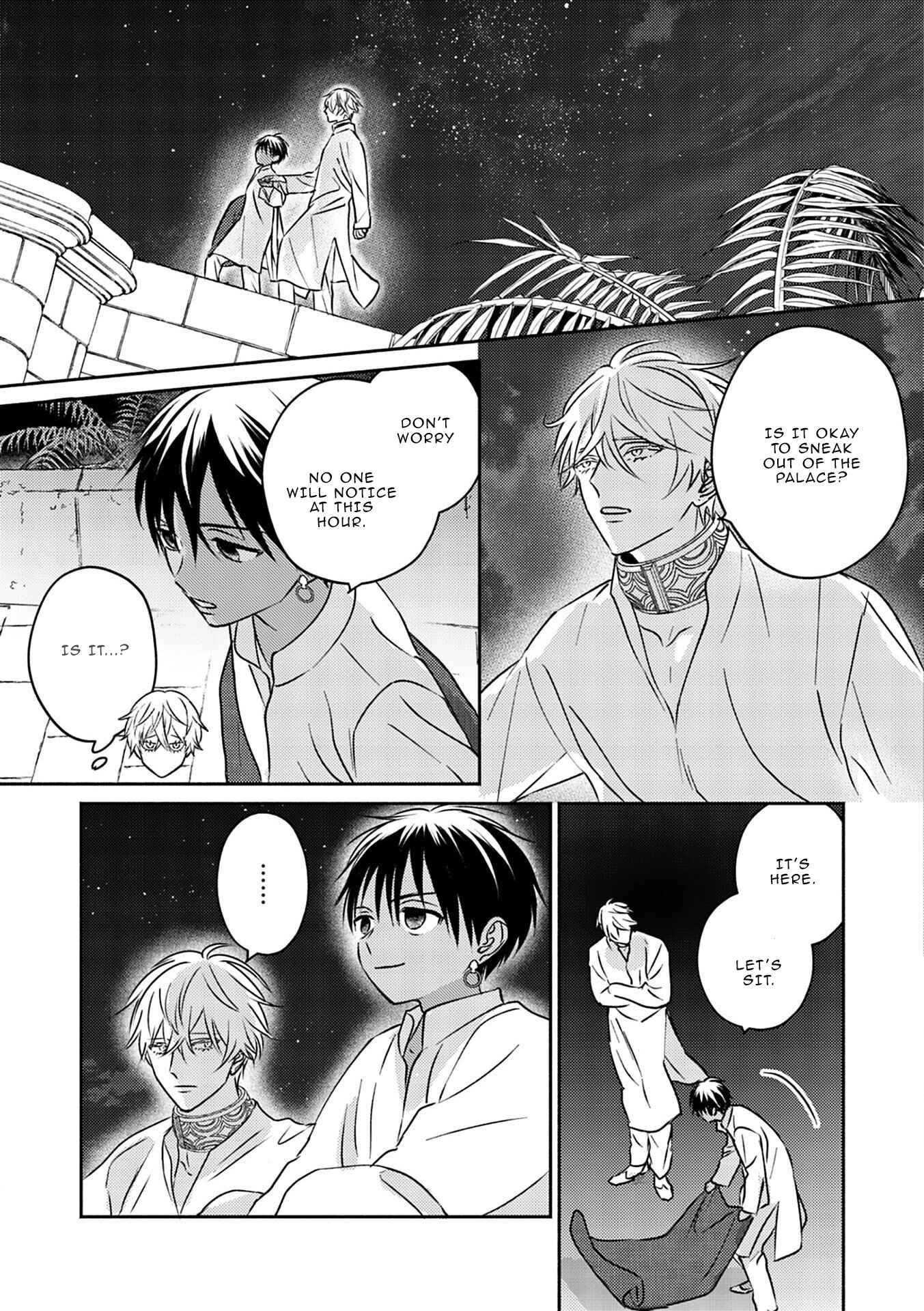 Page 20 Chapter 3 Kouguu no Omega
