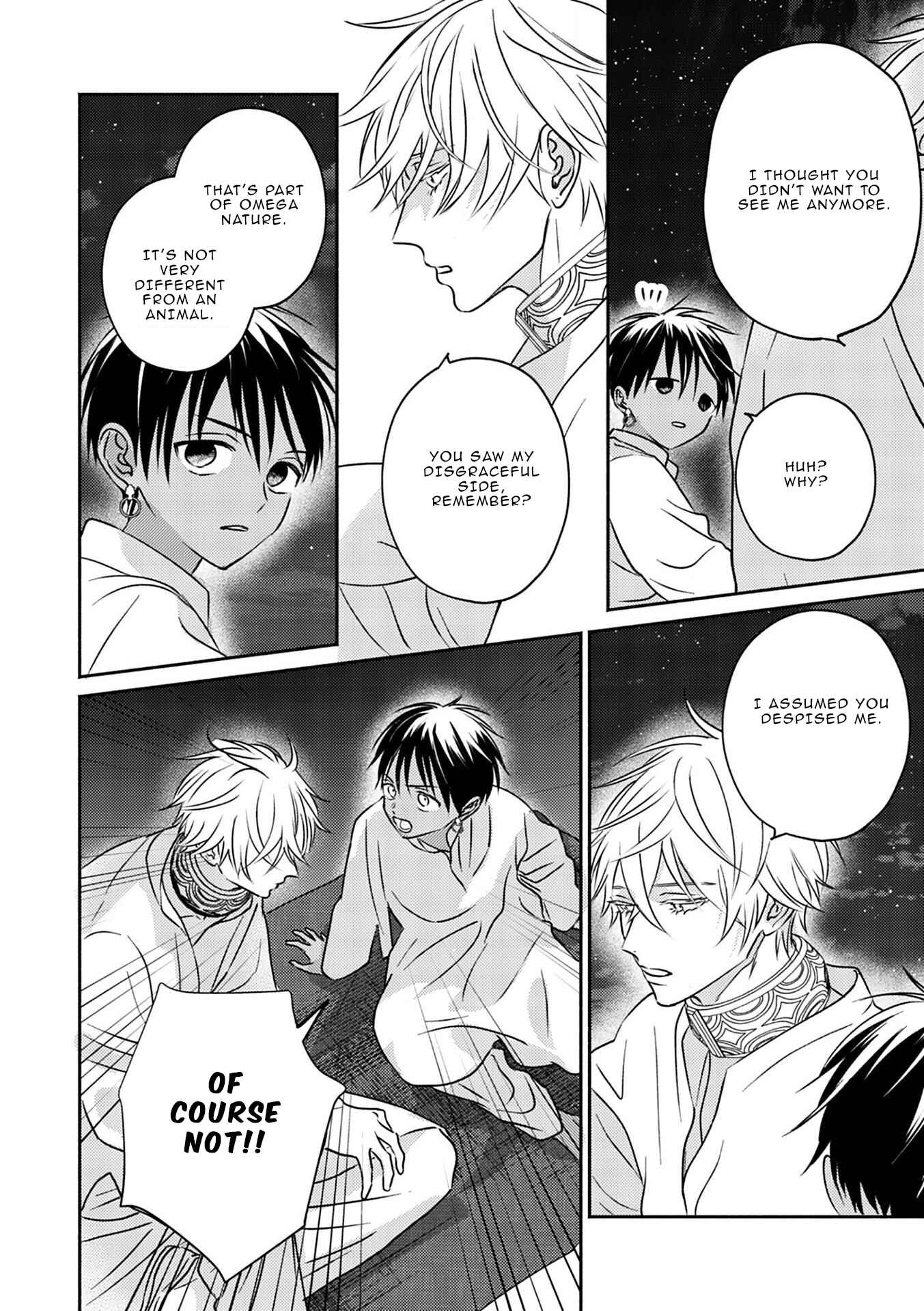Page 21 Chapter 3 Kouguu no Omega