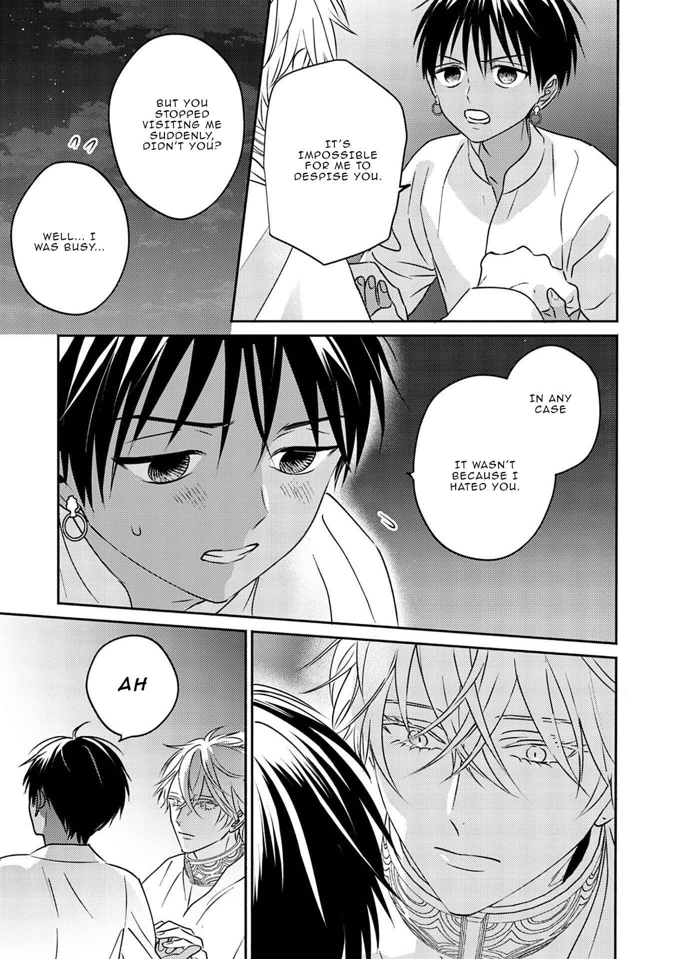 Page 22 Chapter 3 Kouguu no Omega