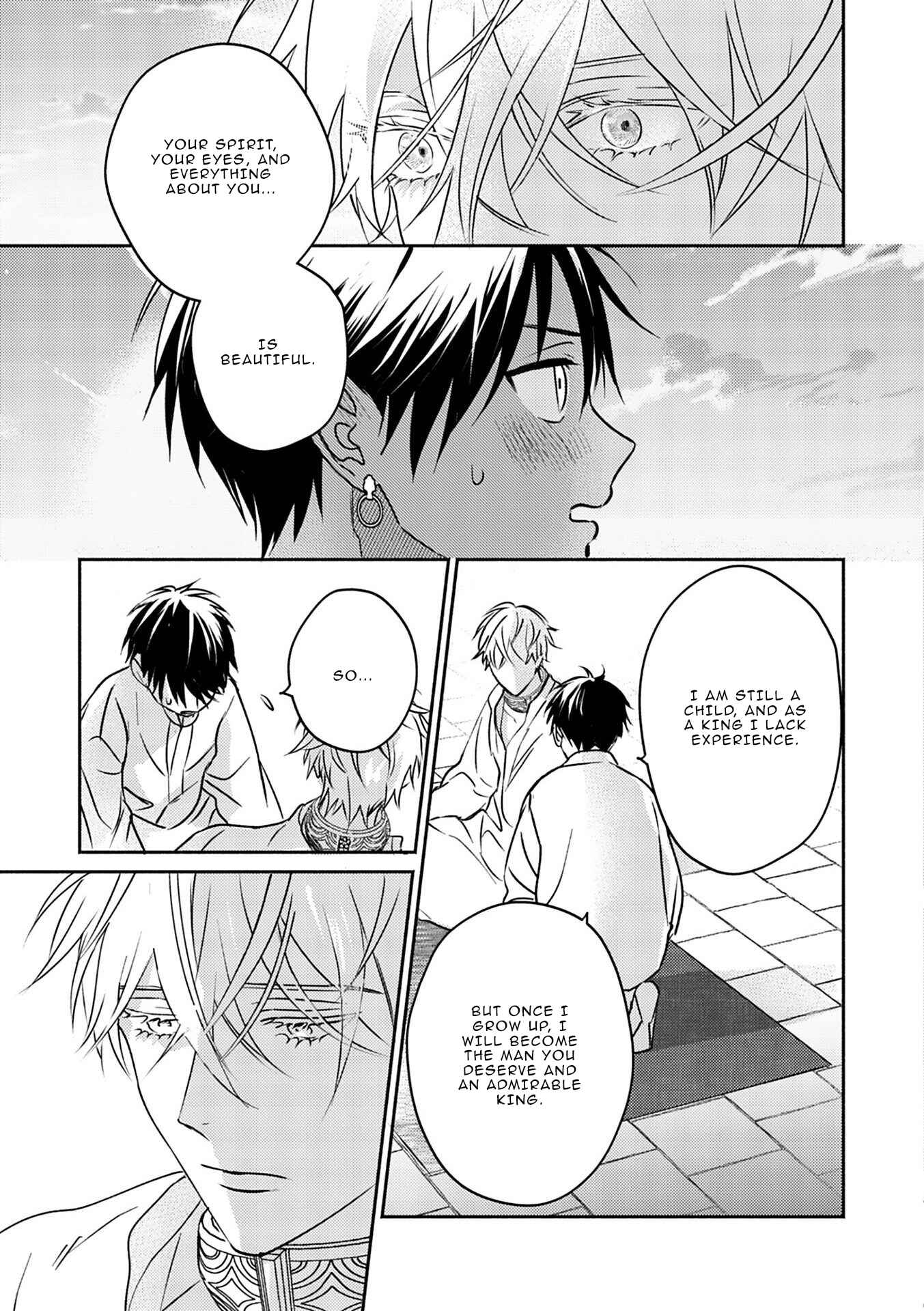 Page 26 Chapter 3 Kouguu no Omega