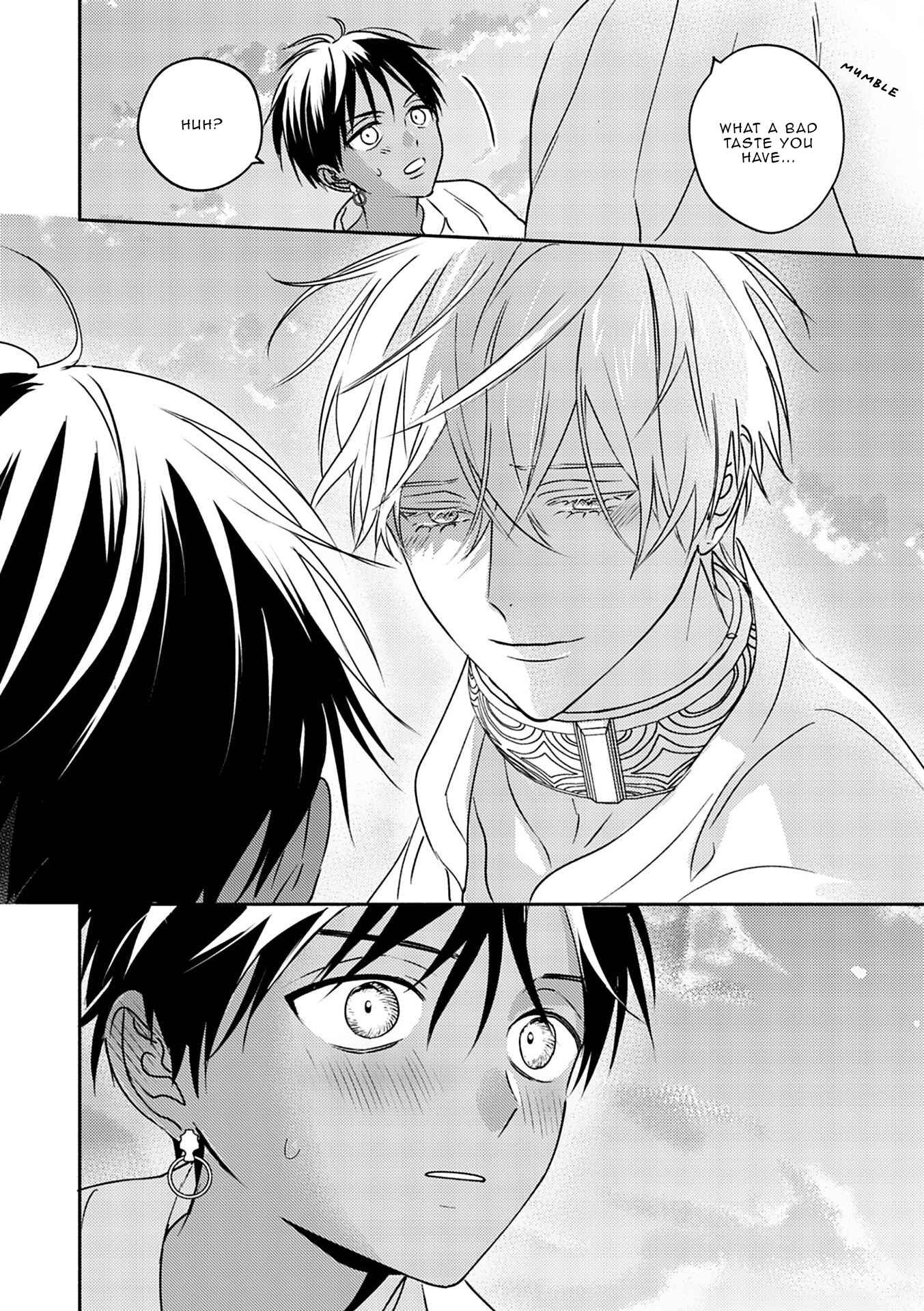 Page 27 Chapter 3 Kouguu no Omega