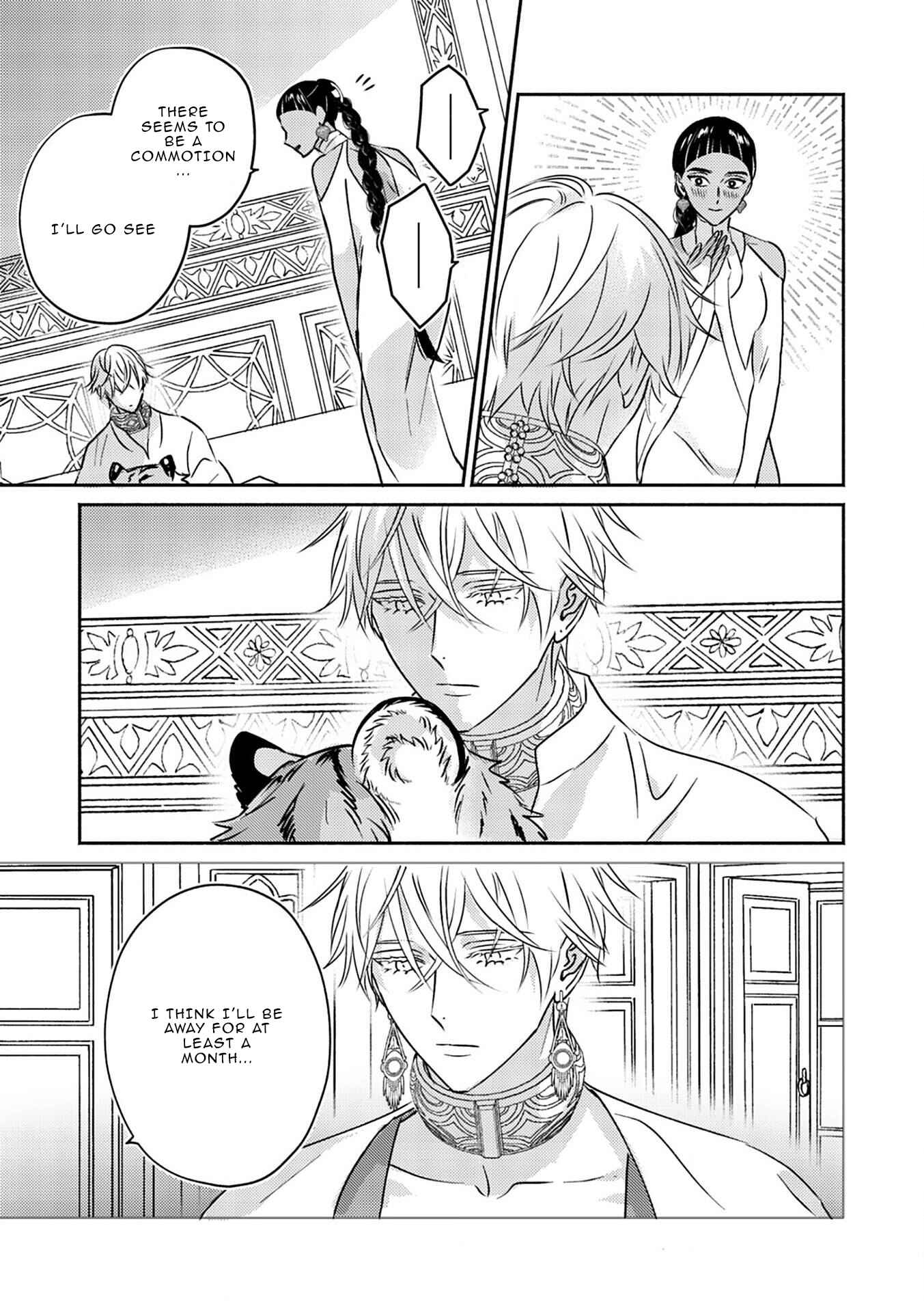 Page 30 Chapter 3 Kouguu no Omega
