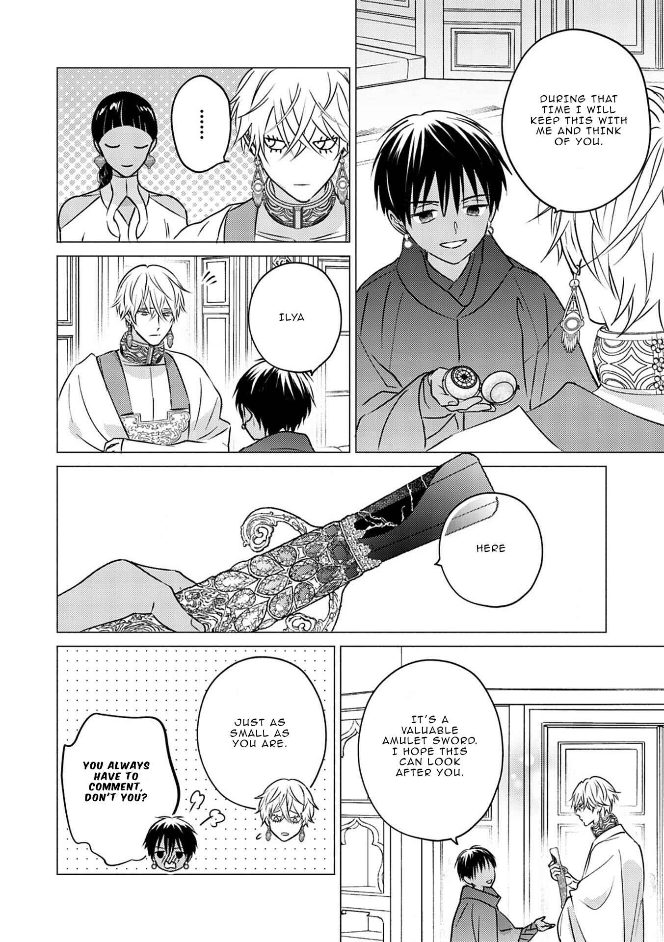 Page 31 Chapter 3 Kouguu no Omega
