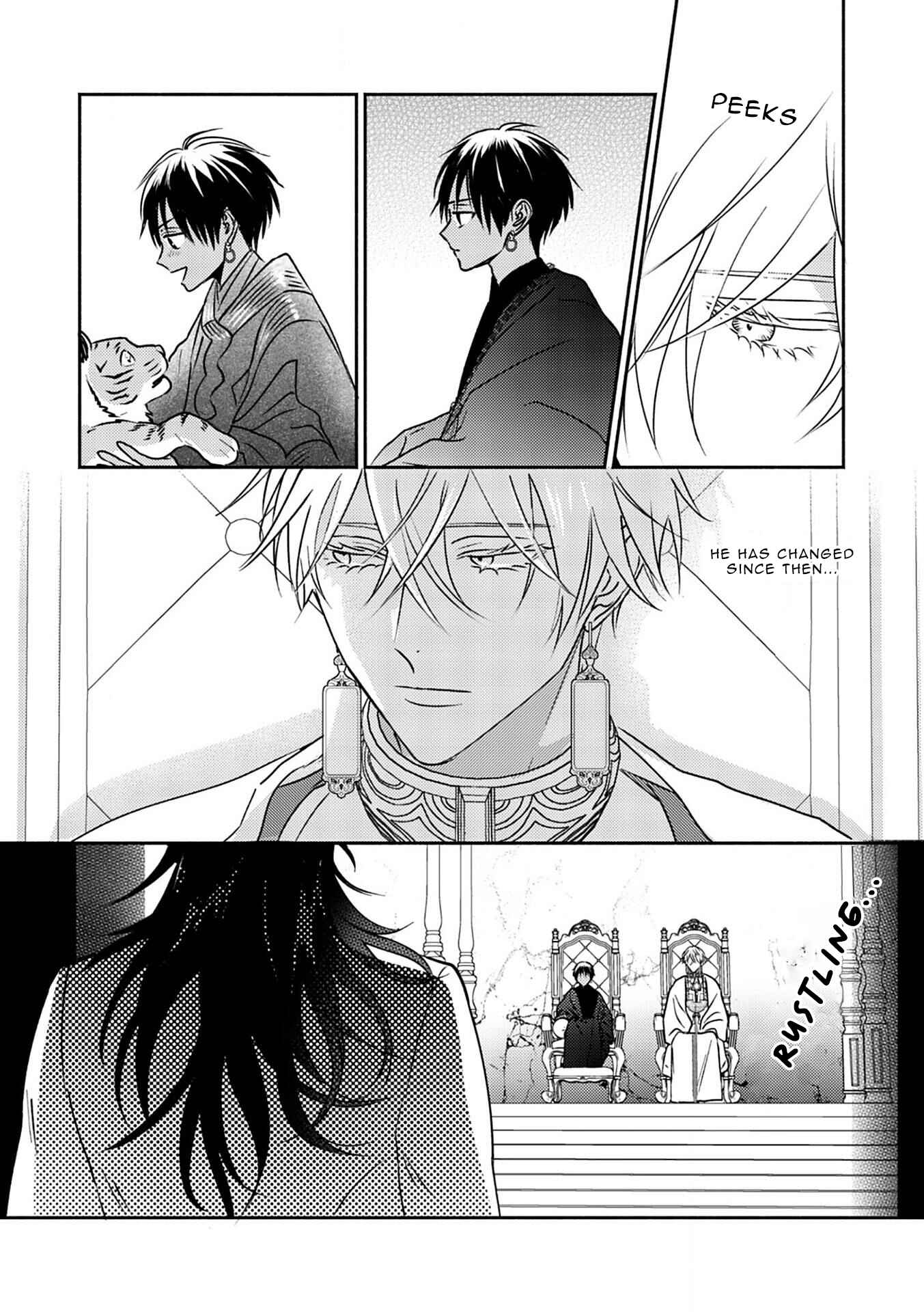 Page 7 Chapter 3 Kouguu no Omega