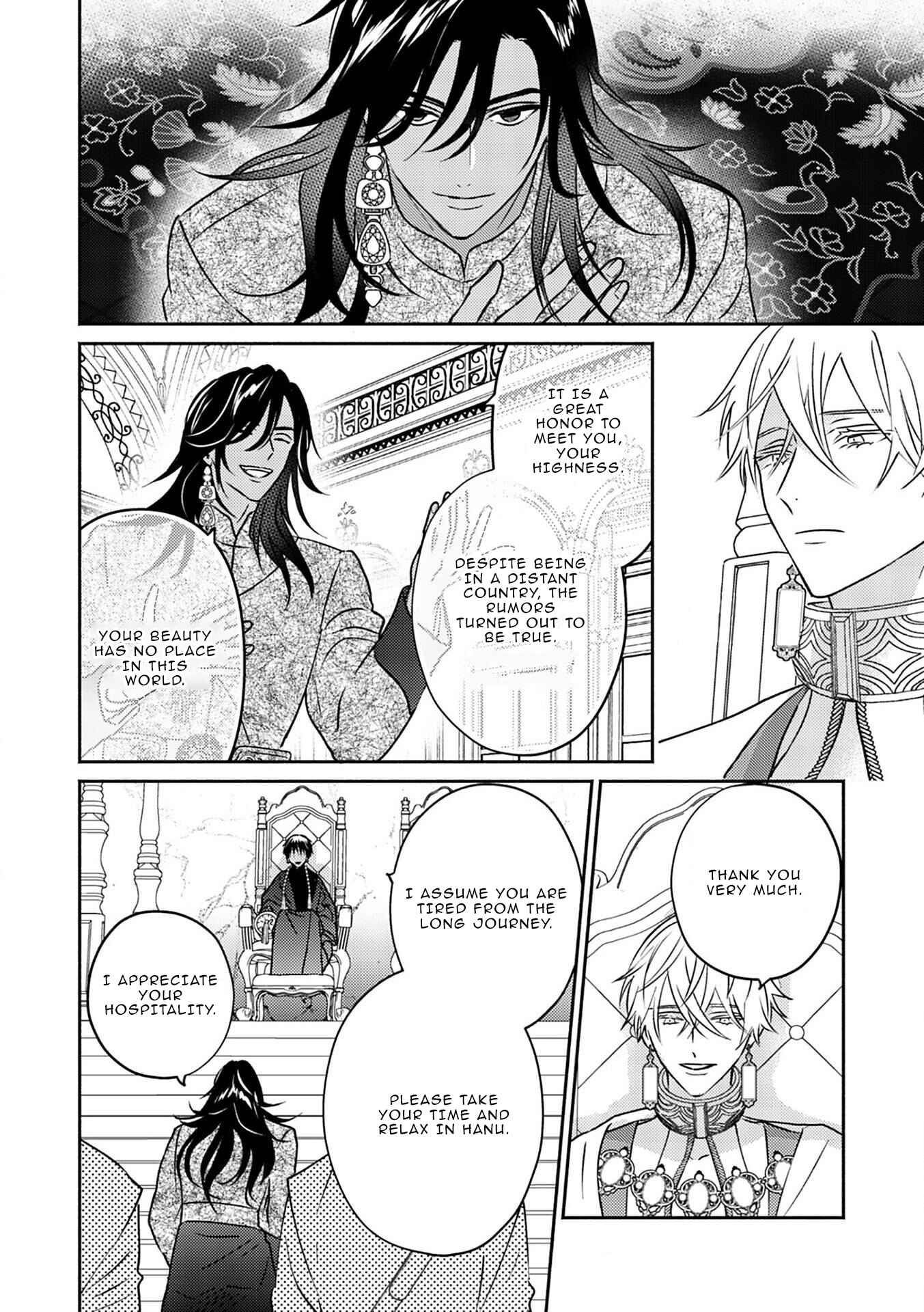 Page 9 Chapter 3 Kouguu no Omega