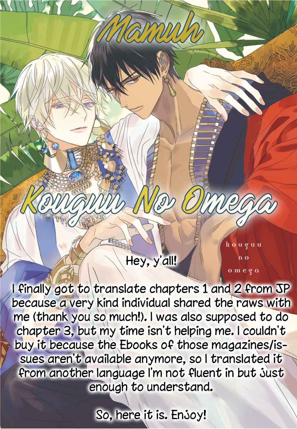 Page 1 Chapter 2 Kouguu no Omega