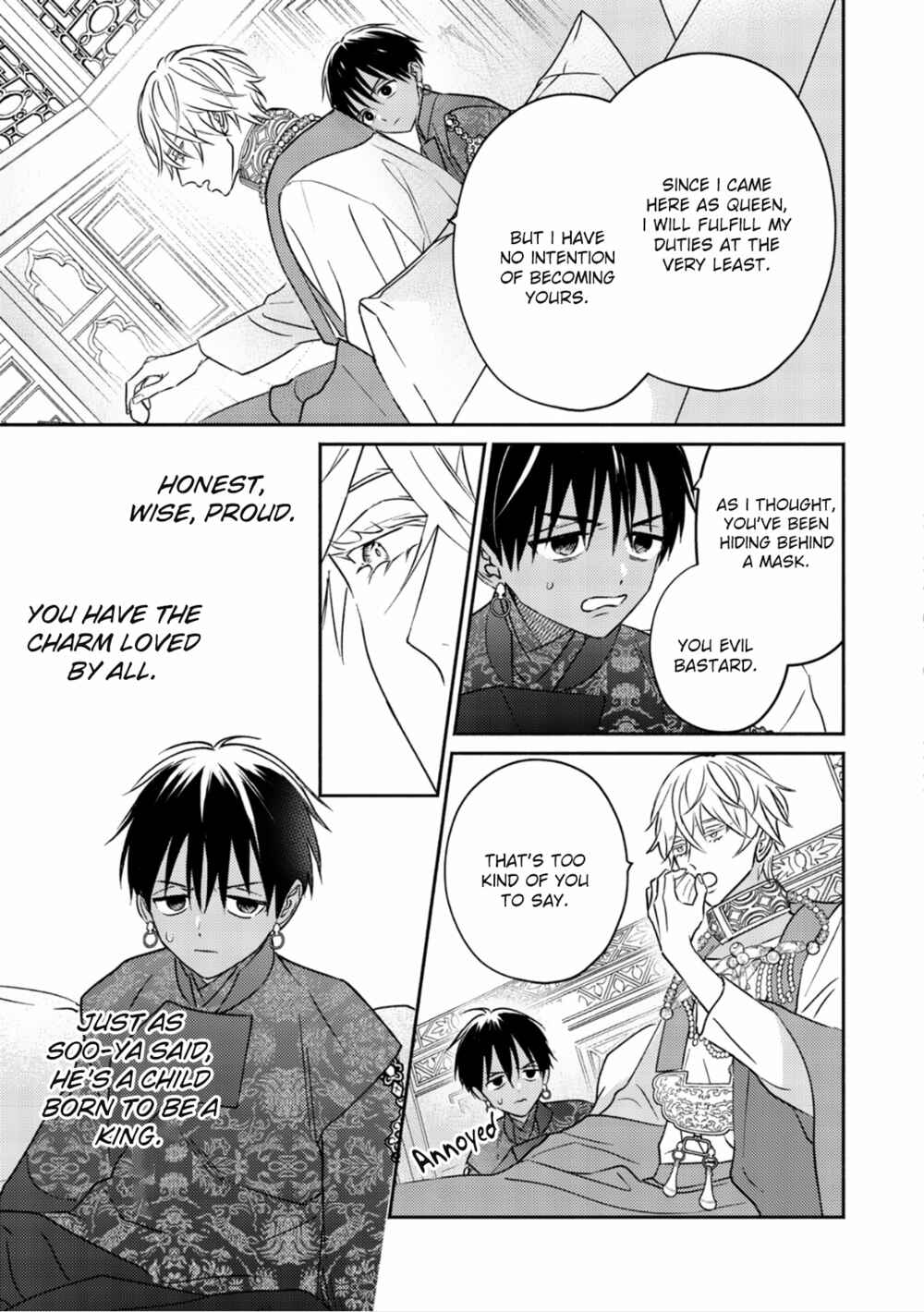 Page 11 Chapter 2 Kouguu no Omega