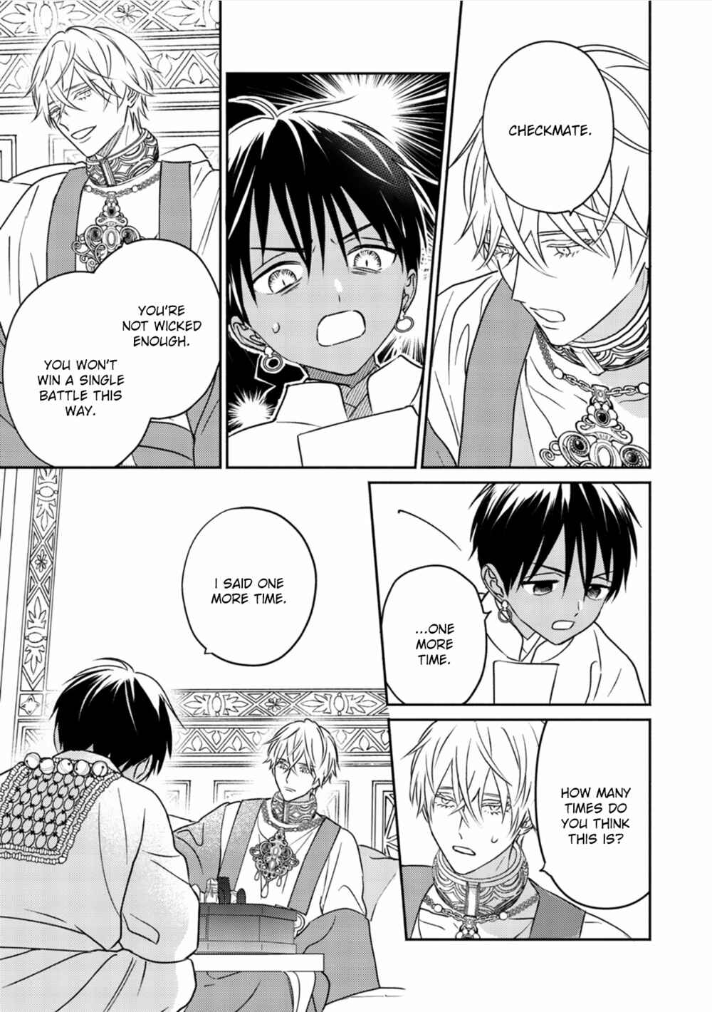 Page 13 Chapter 2 Kouguu no Omega