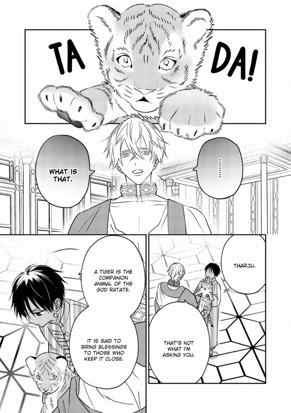 Page 17 Chapter 2 Kouguu no Omega