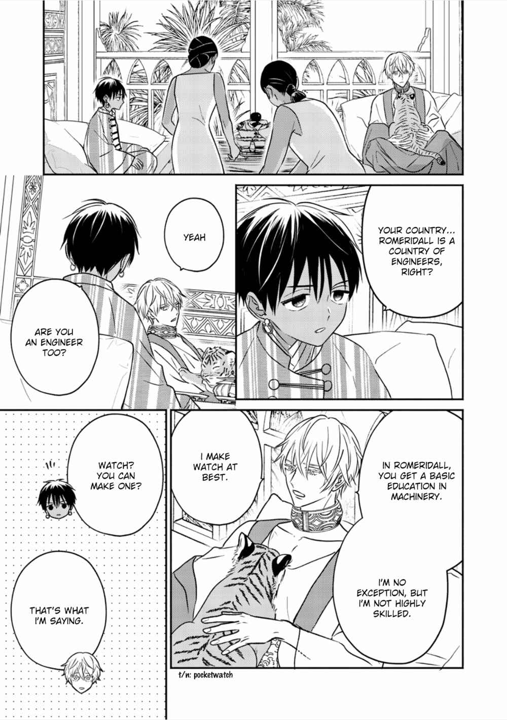 Page 19 Chapter 2 Kouguu no Omega
